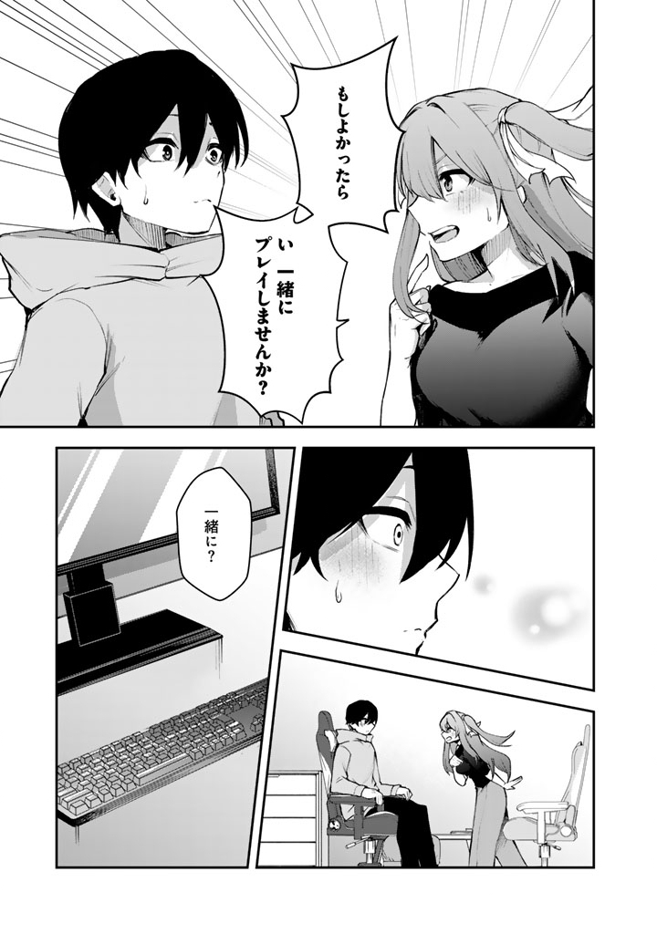 FPS Game no Coach wo Hikiuketara Irainushi ga Ninki Vtuber no Bishoujo Datta - Chapter 3 - Page 13