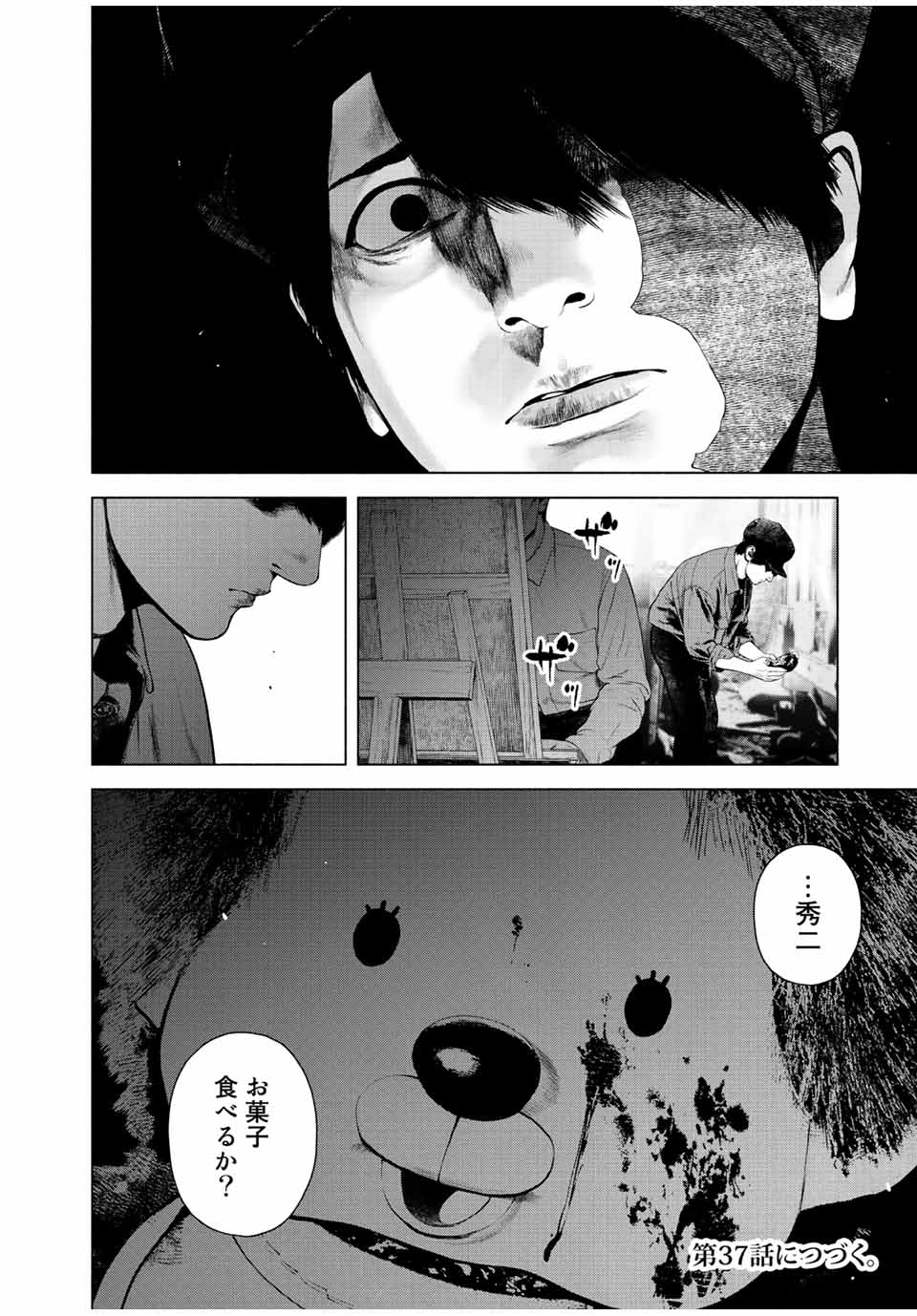 Furitsumore Kodoku na Shiyo - Chapter 36 - Page 27