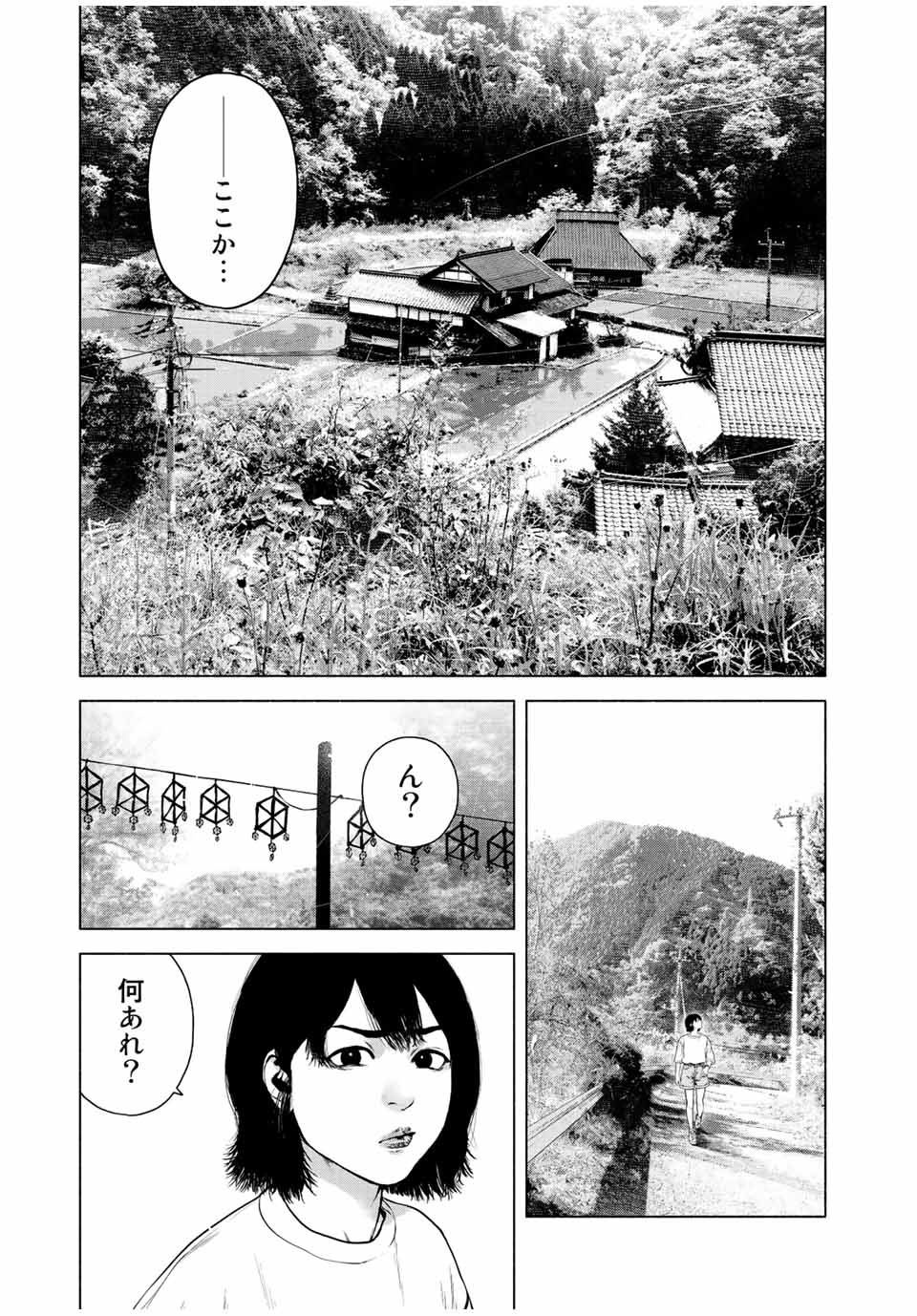 Furitsumore Kodoku na Shiyo - Chapter 38 - Page 19