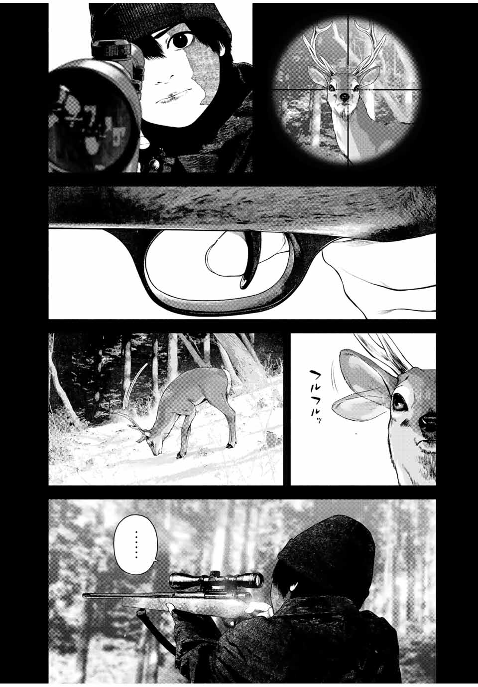 Furitsumore Kodoku na Shiyo - Chapter 39 - Page 2