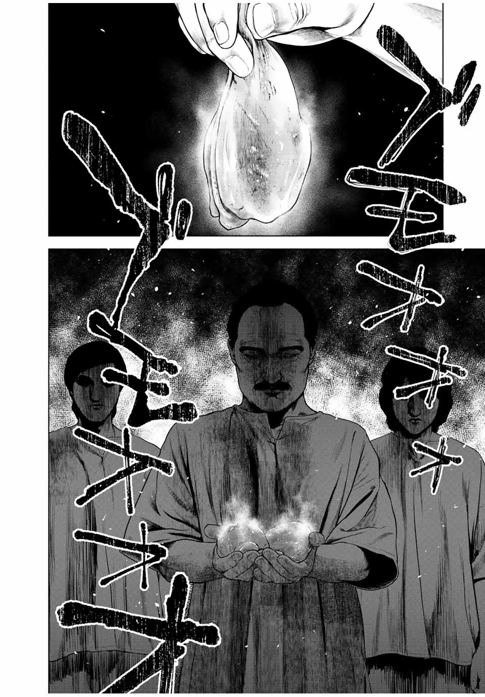 Furitsumore Kodoku na Shiyo - Chapter 41.1 - Page 10