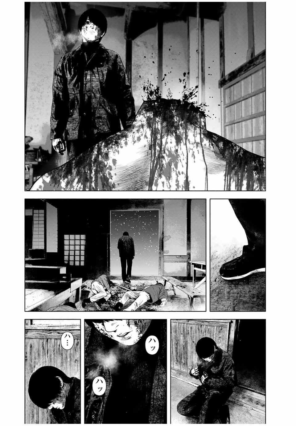Furitsumore Kodoku na Shiyo - Chapter 52.1 - Page 2