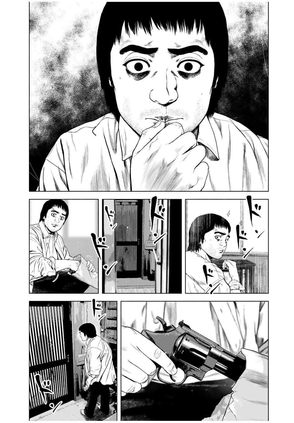 Furitsumore Kodoku na Shiyo - Chapter 55.1 - Page 2