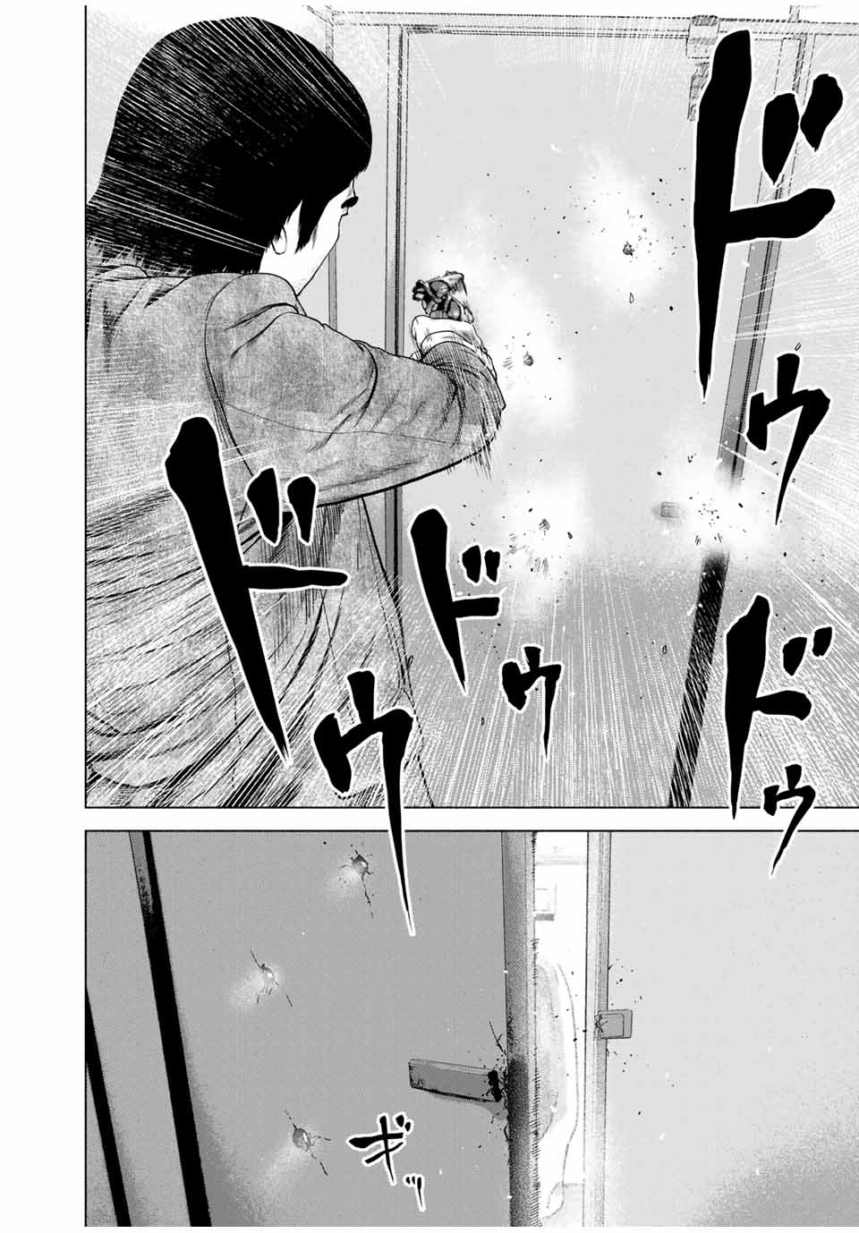 Furitsumore Kodoku na Shiyo - Chapter 55.2 - Page 6