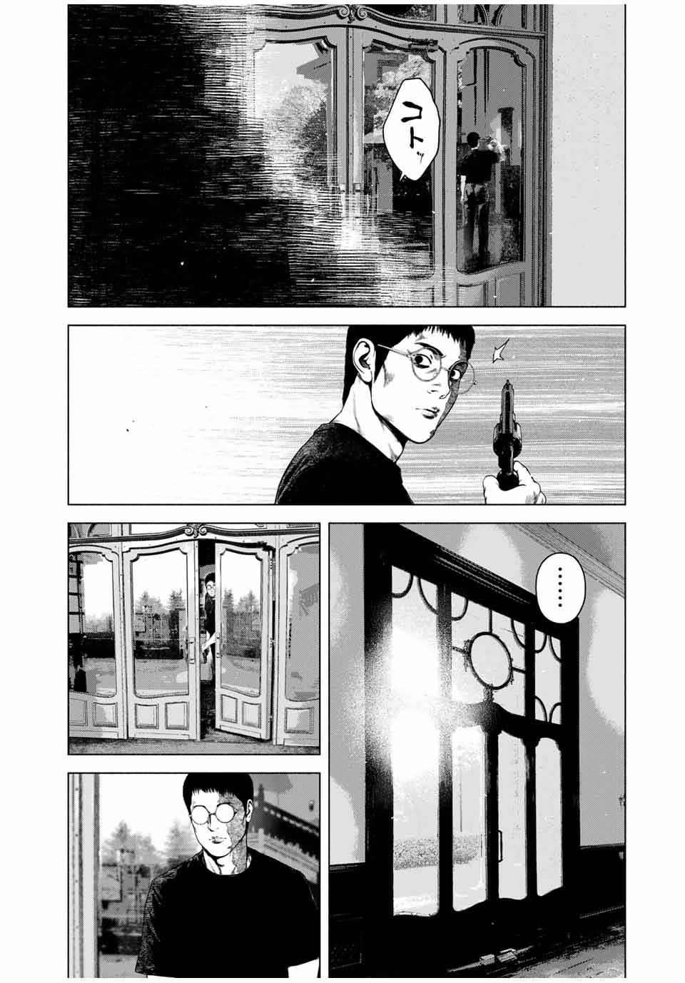 Furitsumore Kodoku na Shiyo - Chapter 56 - Page 8