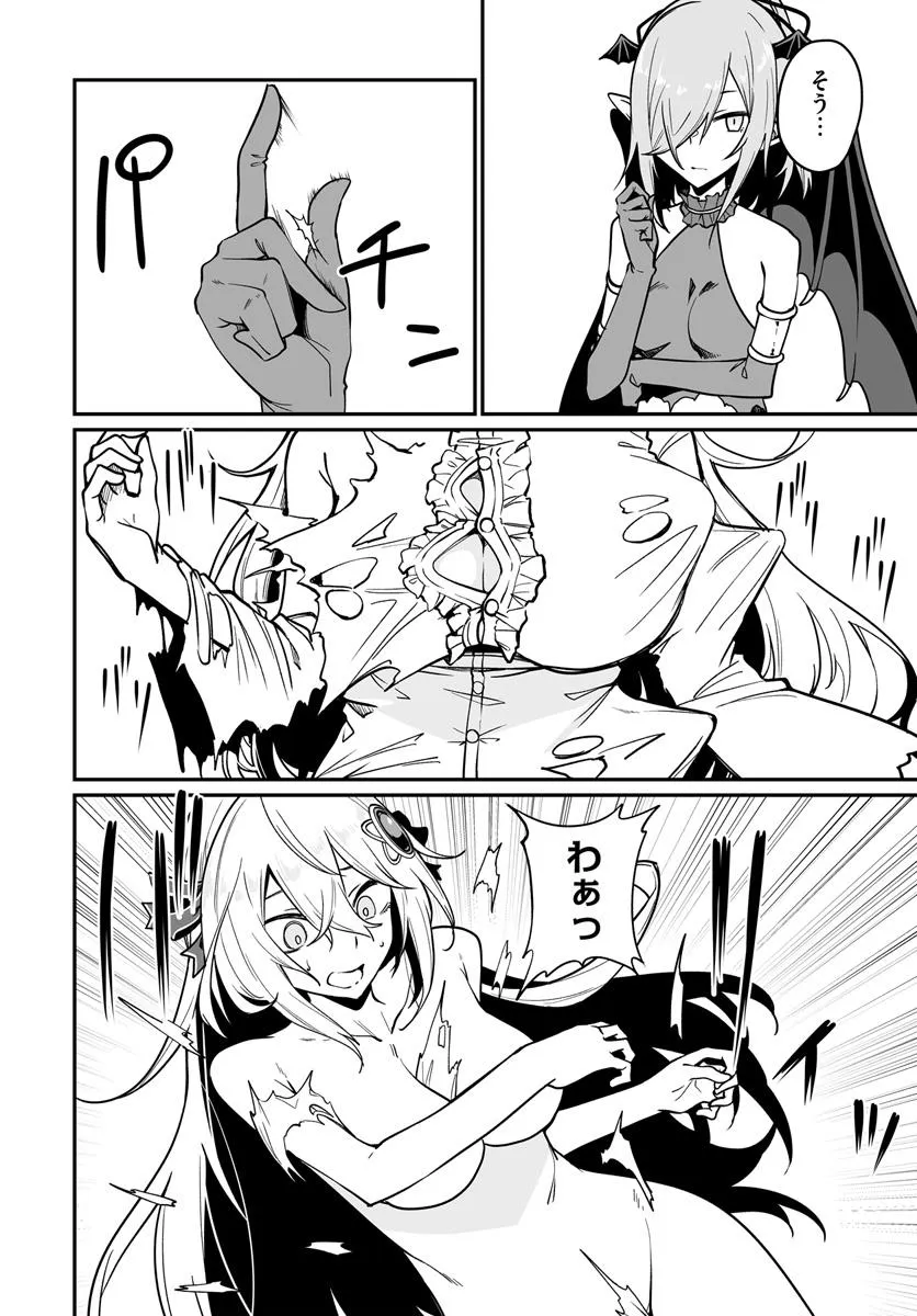 Furoufushi Shoujo no Naedoko Ryokouki - Chapter 15.1 - Page 2