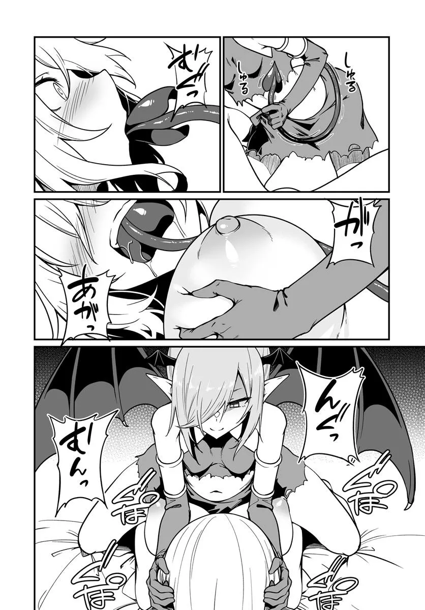 Furoufushi Shoujo no Naedoko Ryokouki - Chapter 15.1 - Page 6