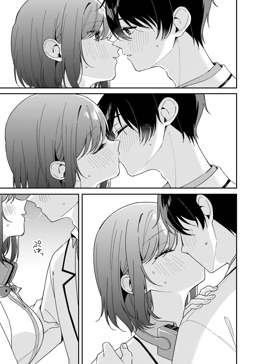 Futago Matomete Kanojo ni Shinai? - Chapter 4.3 - Page 7