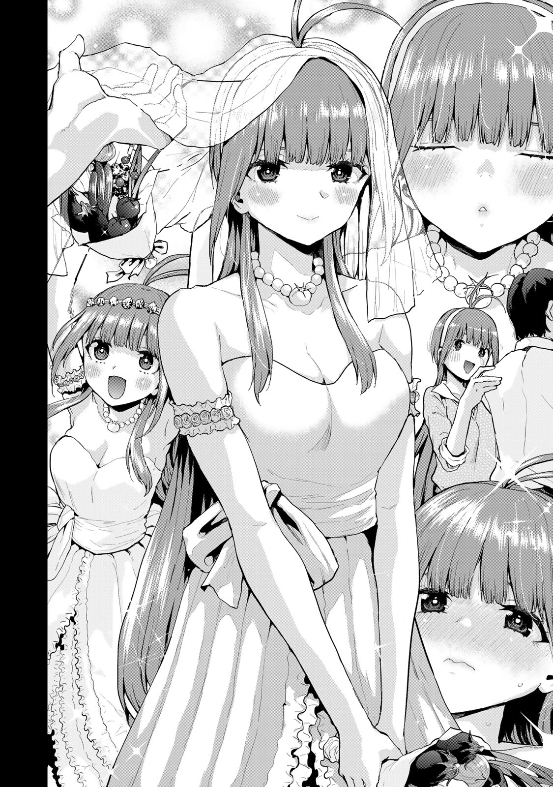 Futago Saien  - Chapter 38 - Page 12