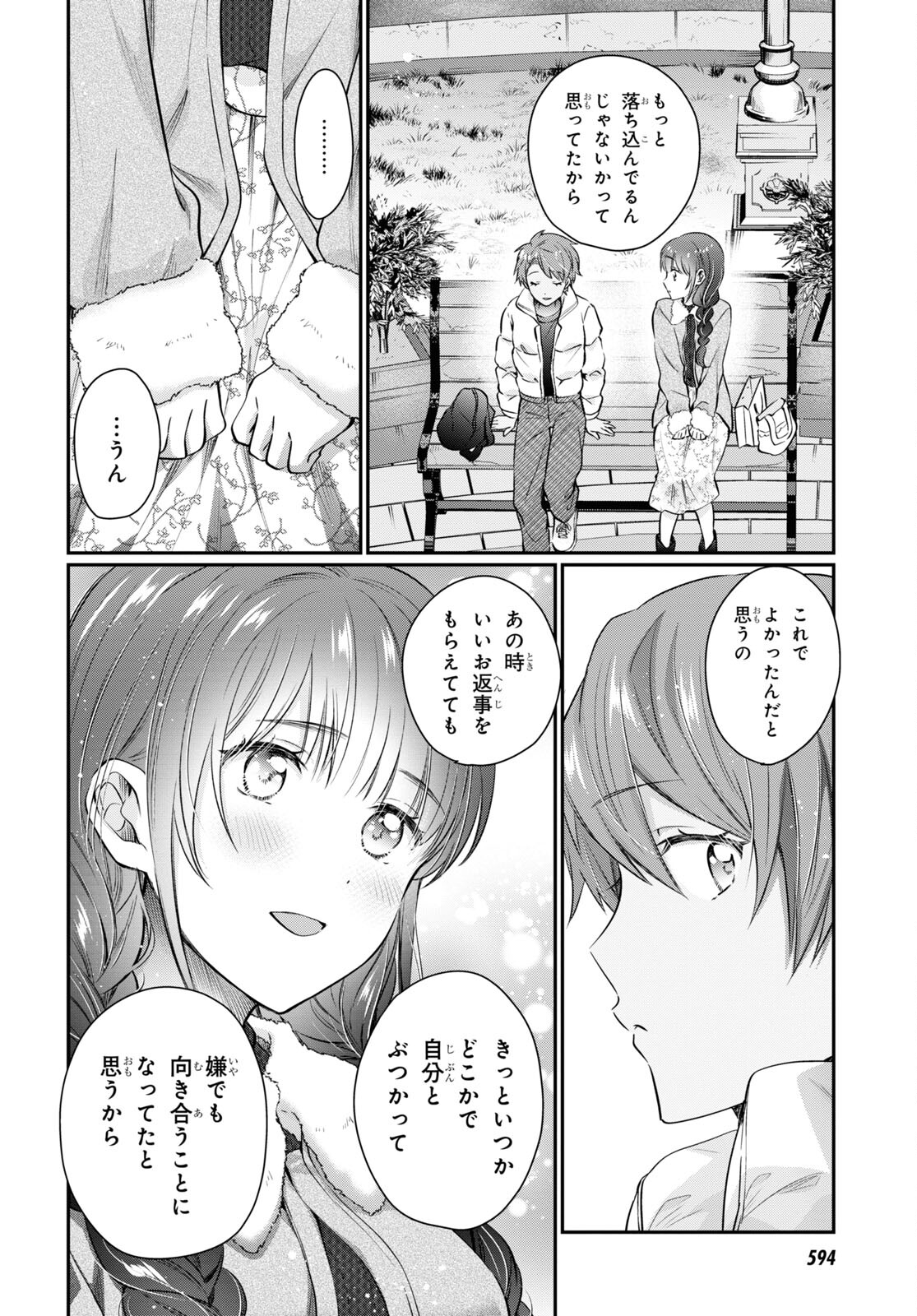 Fuufu Ijou, Koibito Miman - Chapter 69 - Page 22