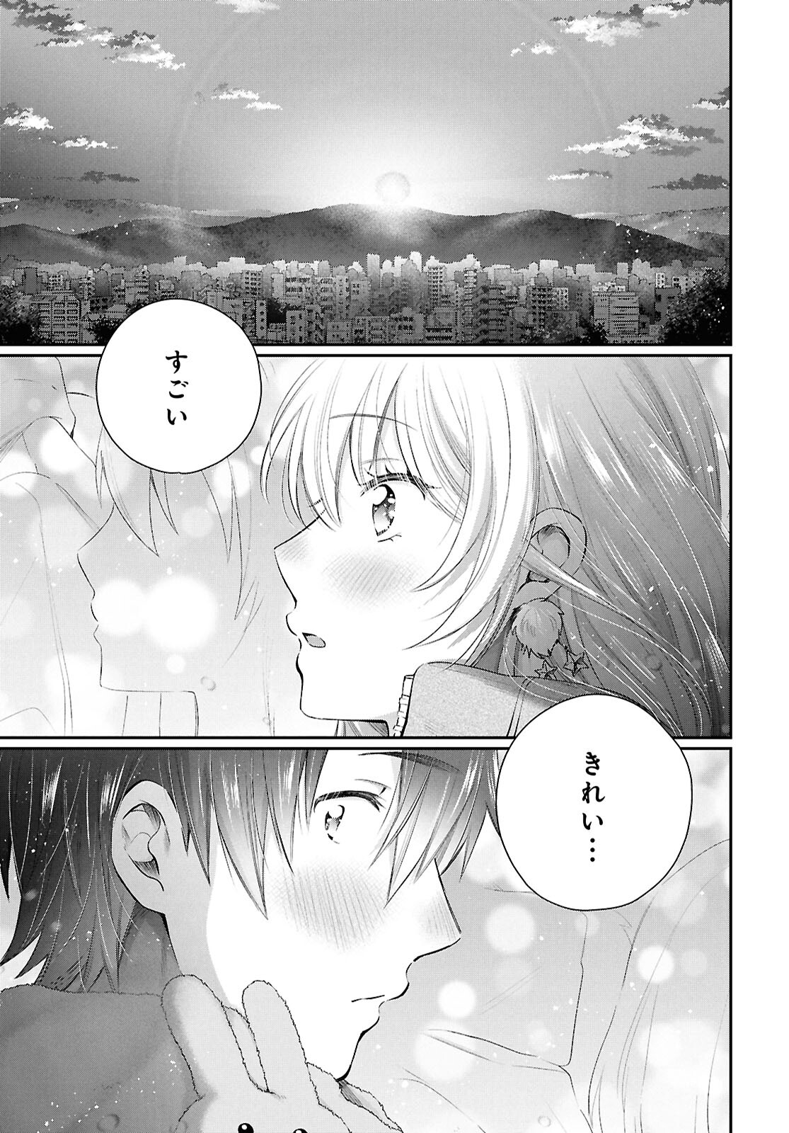 Fuufu Ijou, Koibito Miman - Chapter 73 - Page 13