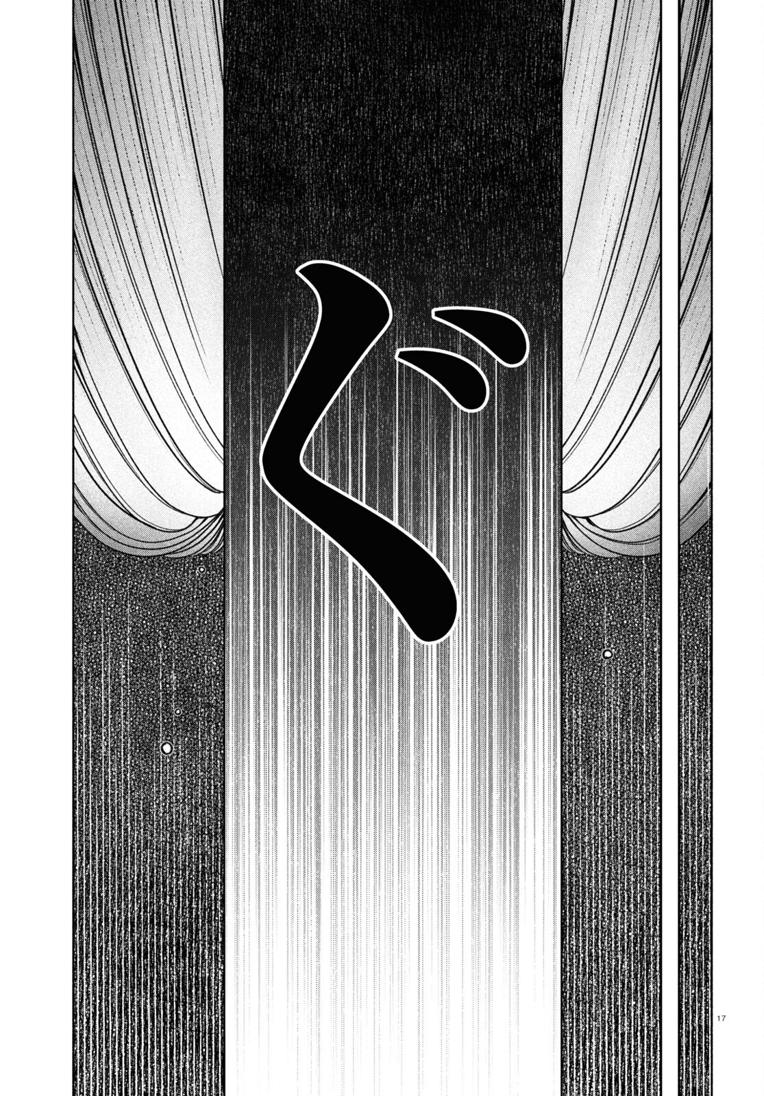 FX Senshi Kurumi-chan - Chapter 33 - Page 16