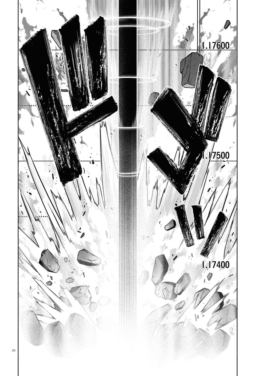 FX Senshi Kurumi-chan - Chapter 33 - Page 25