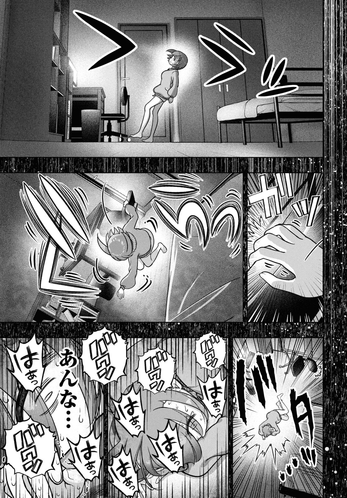 FX Senshi Kurumi-chan - Chapter 34 - Page 13