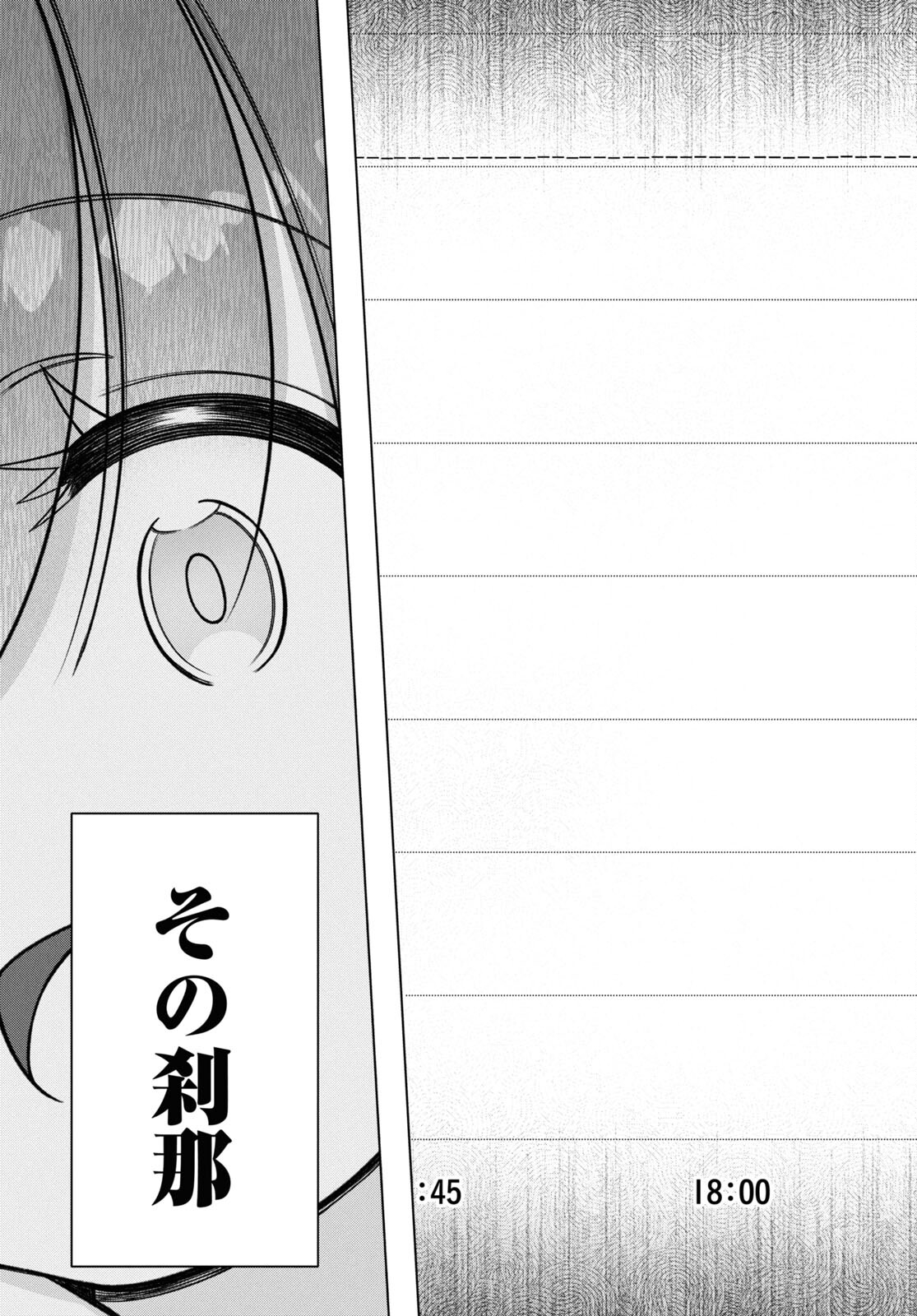 FX Senshi Kurumi-chan - Chapter 34 - Page 7