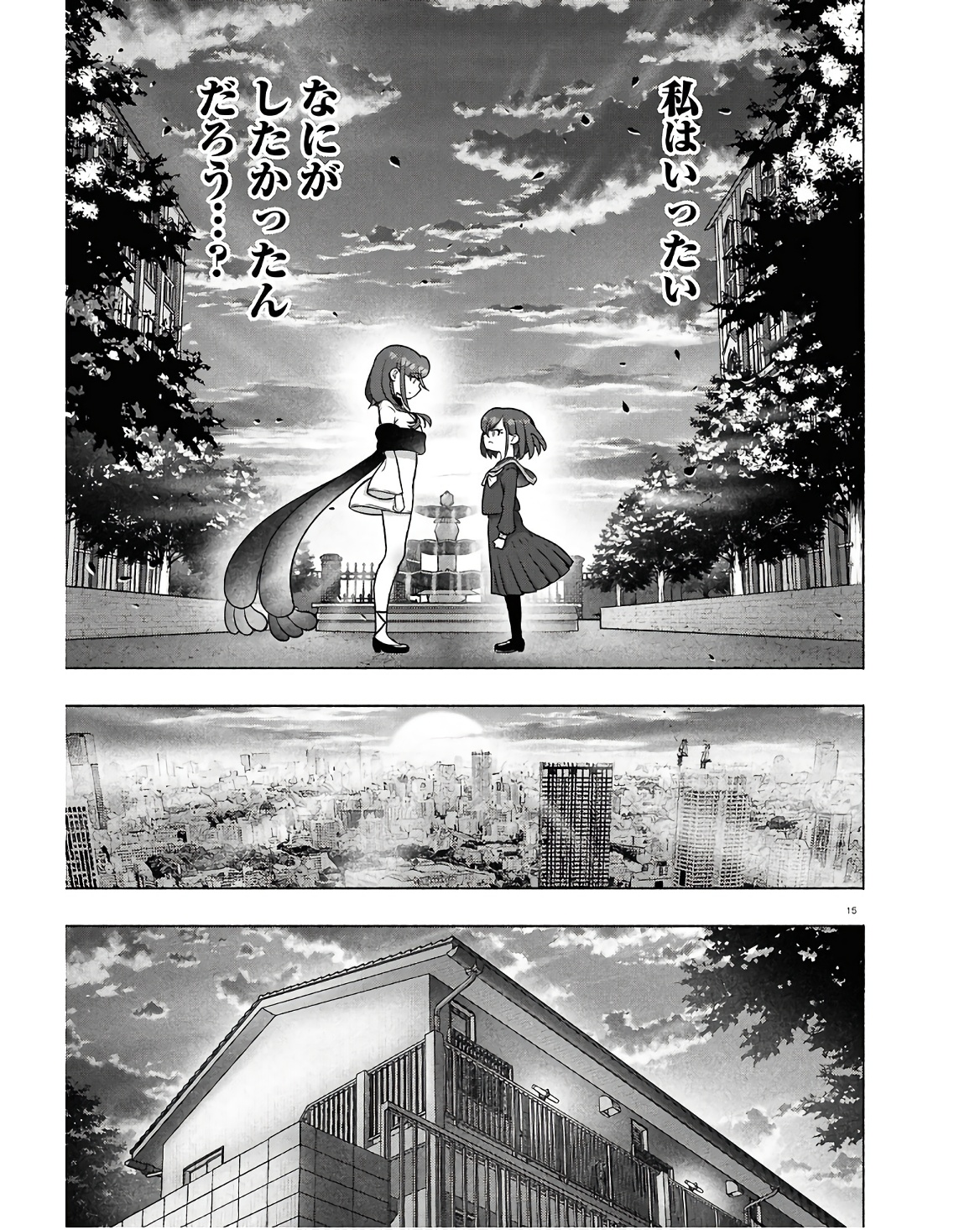 FX Senshi Kurumi-chan - Chapter 35 - Page 15