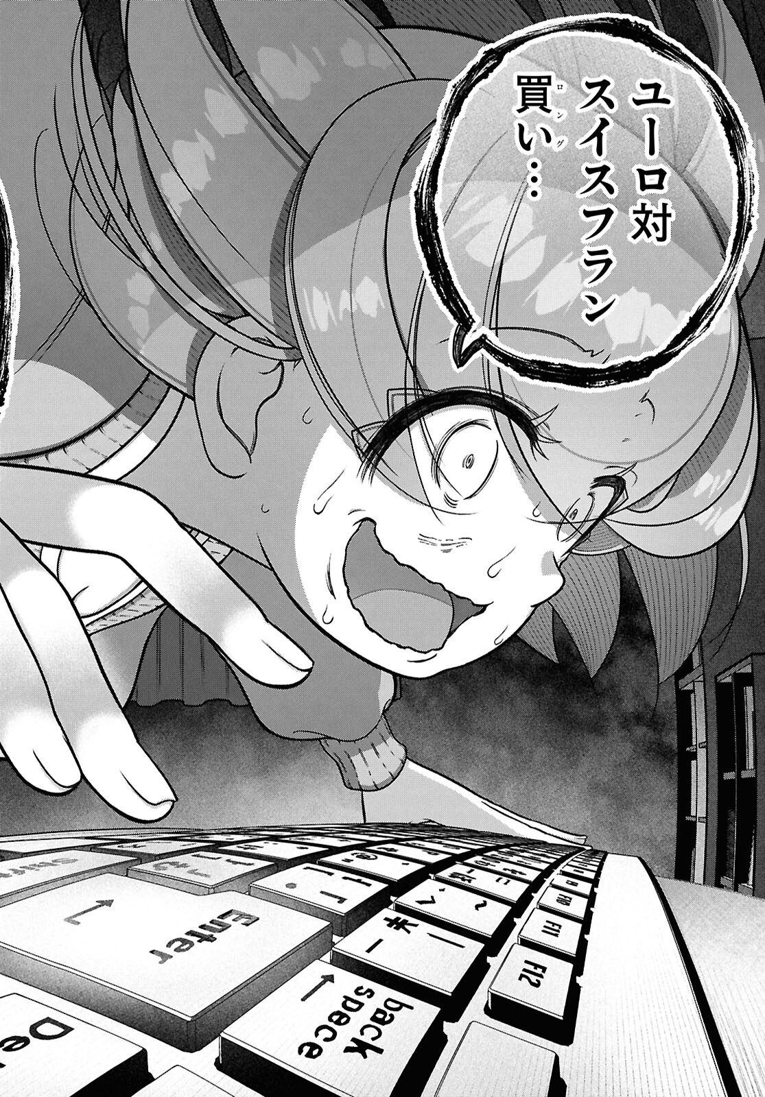 FX Senshi Kurumi-chan - Chapter 36 - Page 12