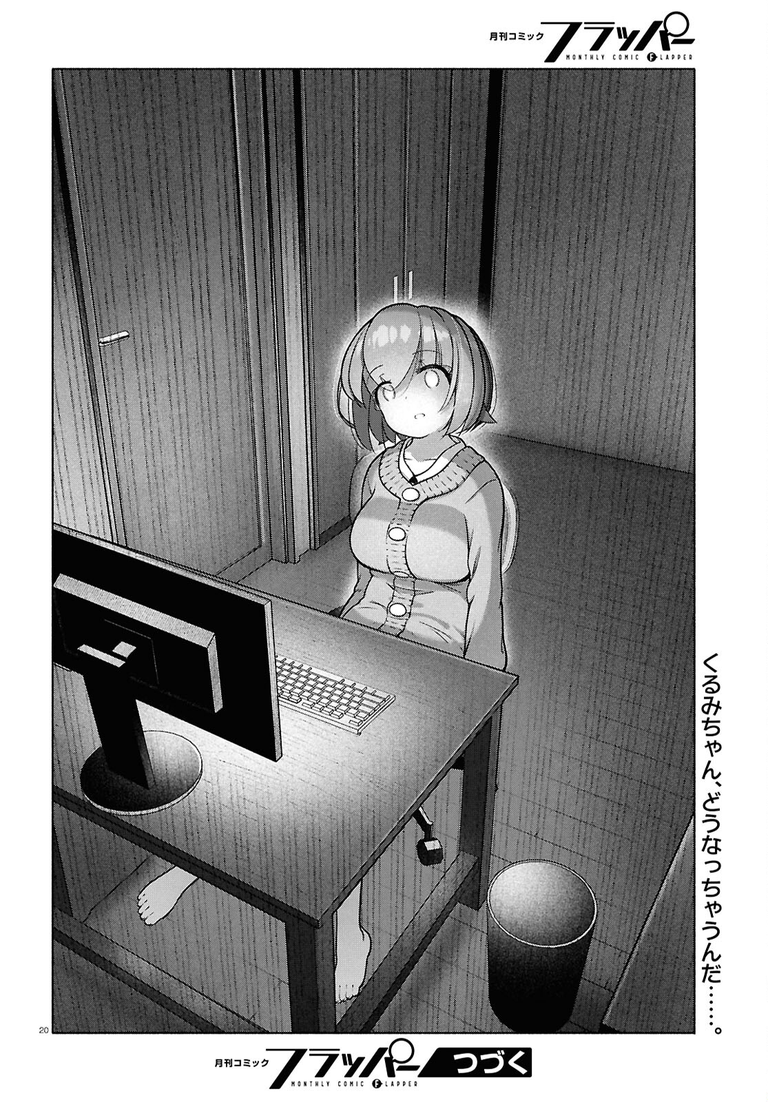 FX Senshi Kurumi-chan - Chapter 36 - Page 24