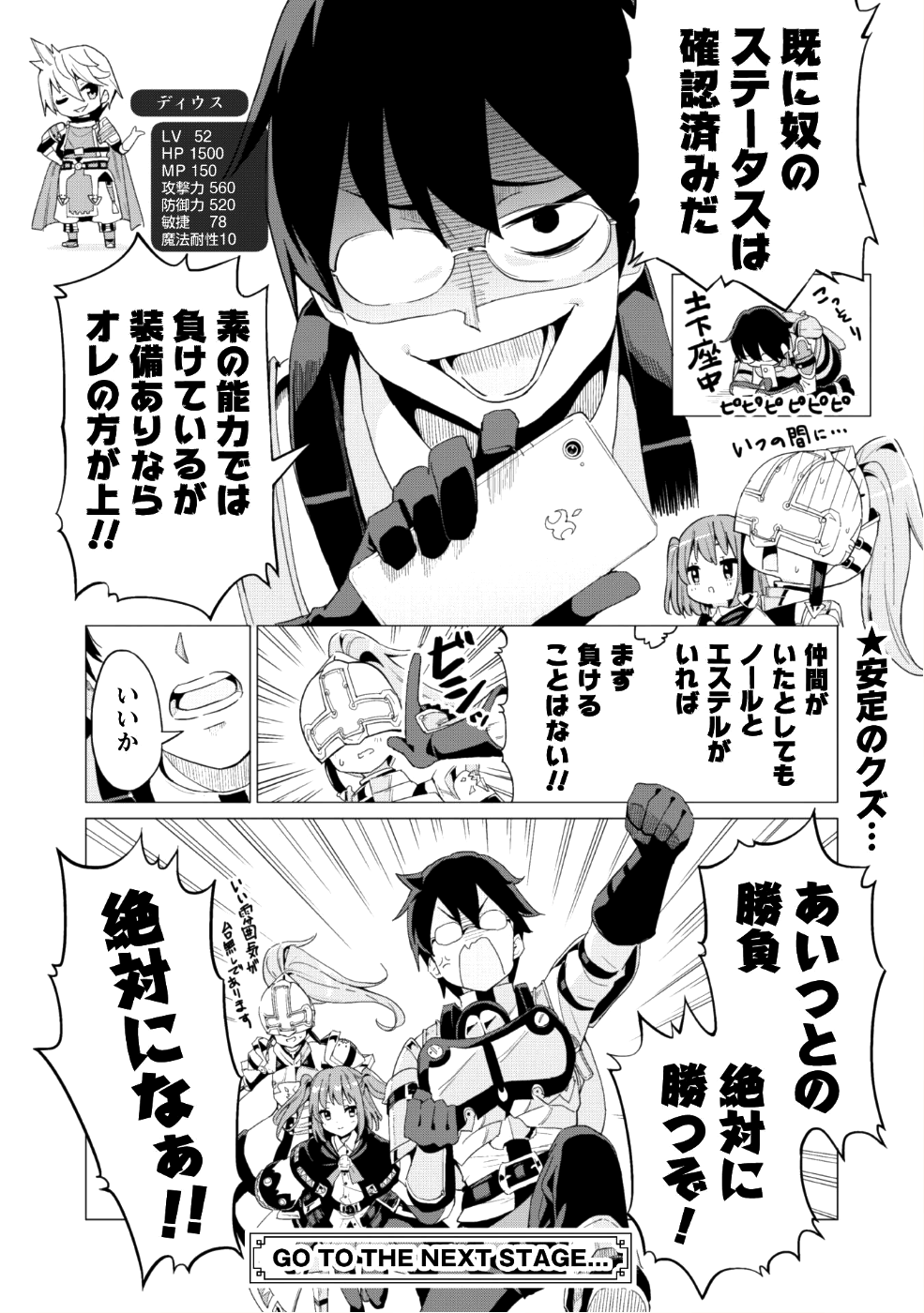 Gacha o Mawashite Nakama o Fuyasu Saikyou no Bishoujo Gundan o Tsukuriagero - Chapter 9 - Page 23