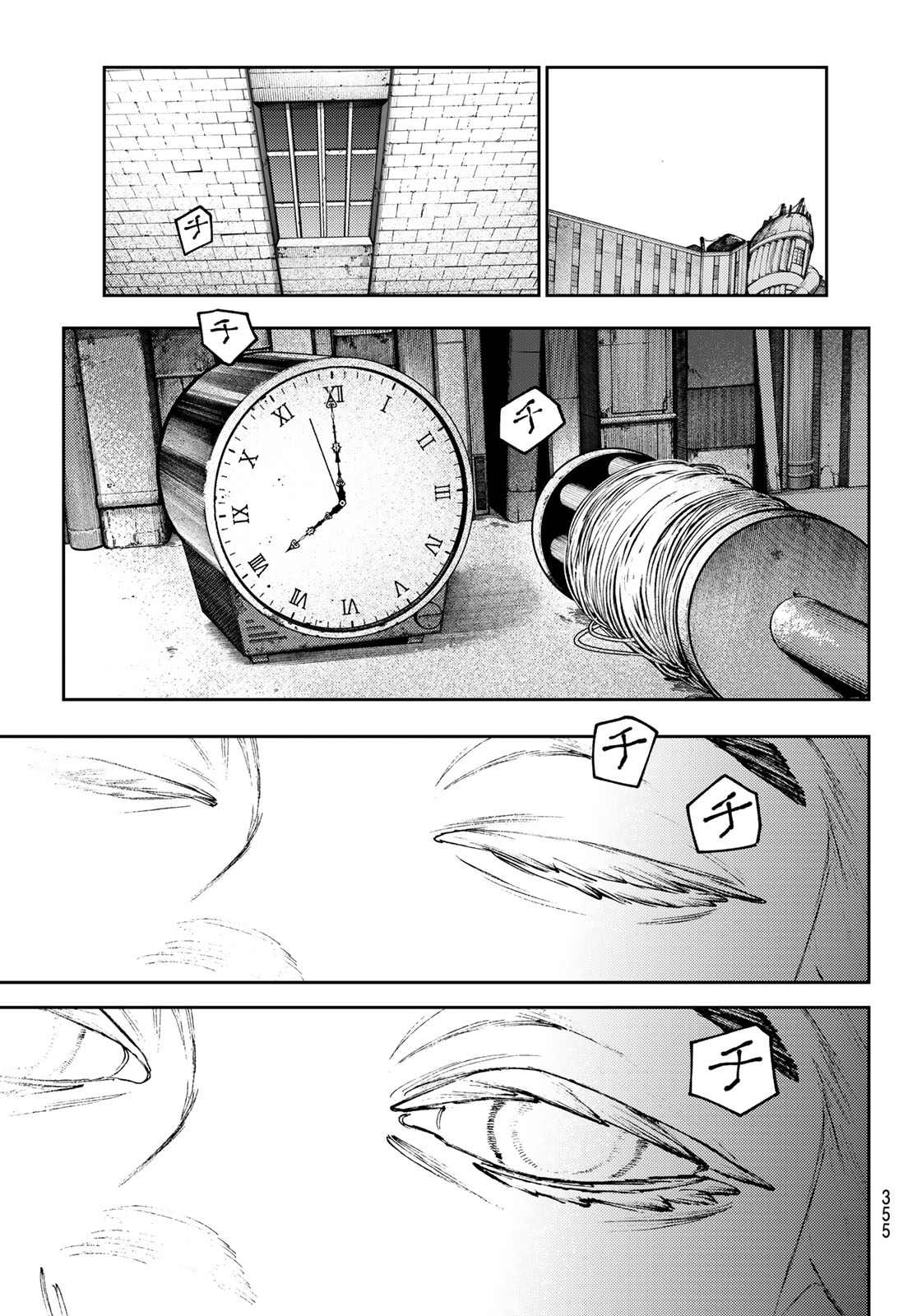 Gachiakuta - Chapter 92 - Page 1