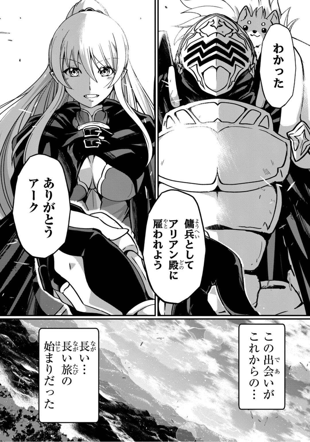 Gaikotsu Kishi-sama Tadaima Isekai e o Dekake-chuu - Chapter 5 - Page 30