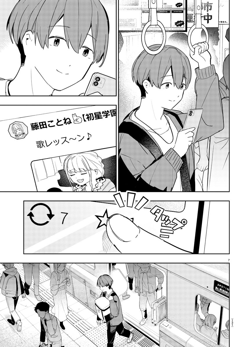 Gakuen Idol Master Gold Rush - Chapter 11 - Page 7