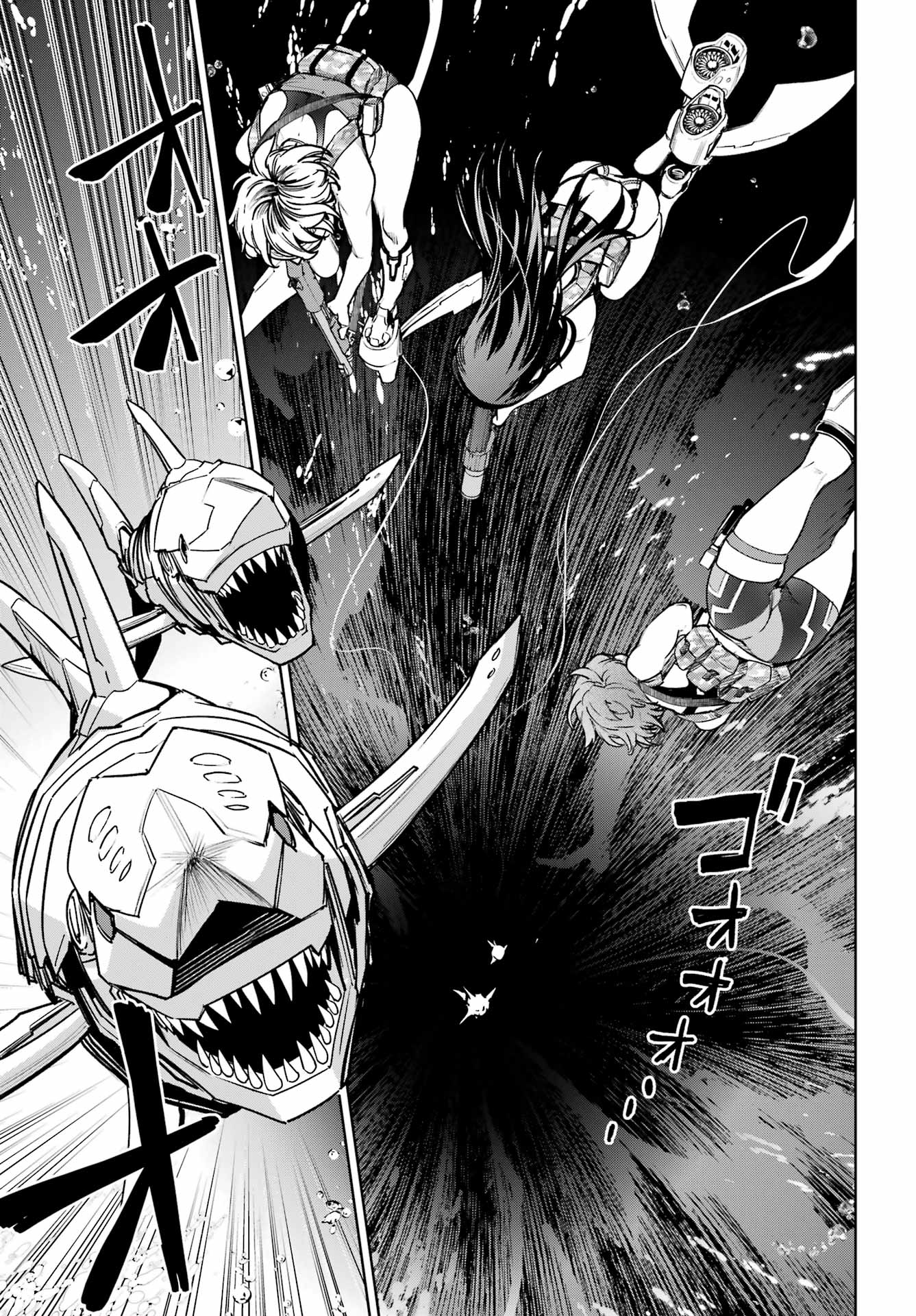 Gakuen Sensuikan-tai: Mermaid Girls - Chapter 1 - Page 5