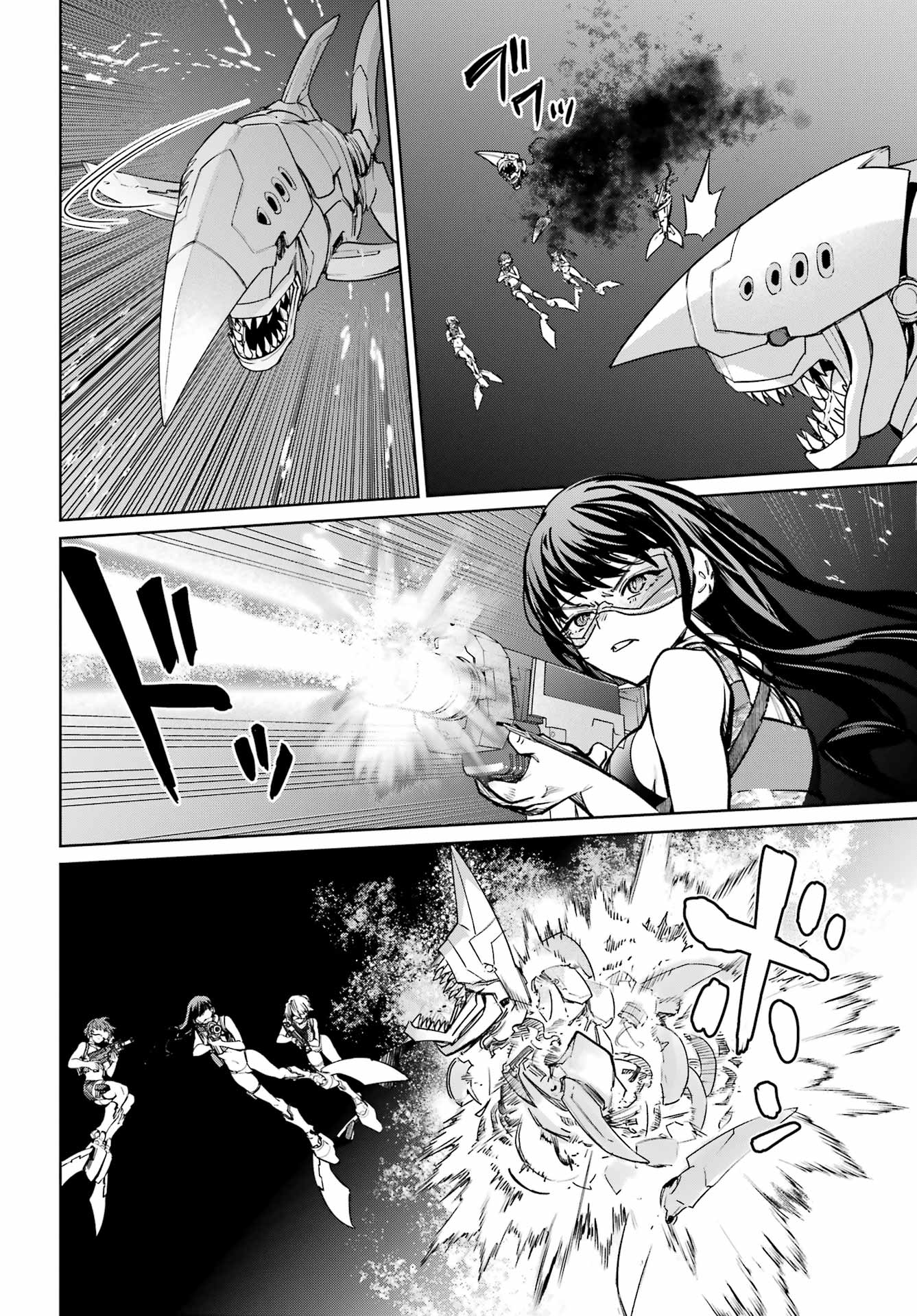 Gakuen Sensuikan-tai: Mermaid Girls - Chapter 1 - Page 8