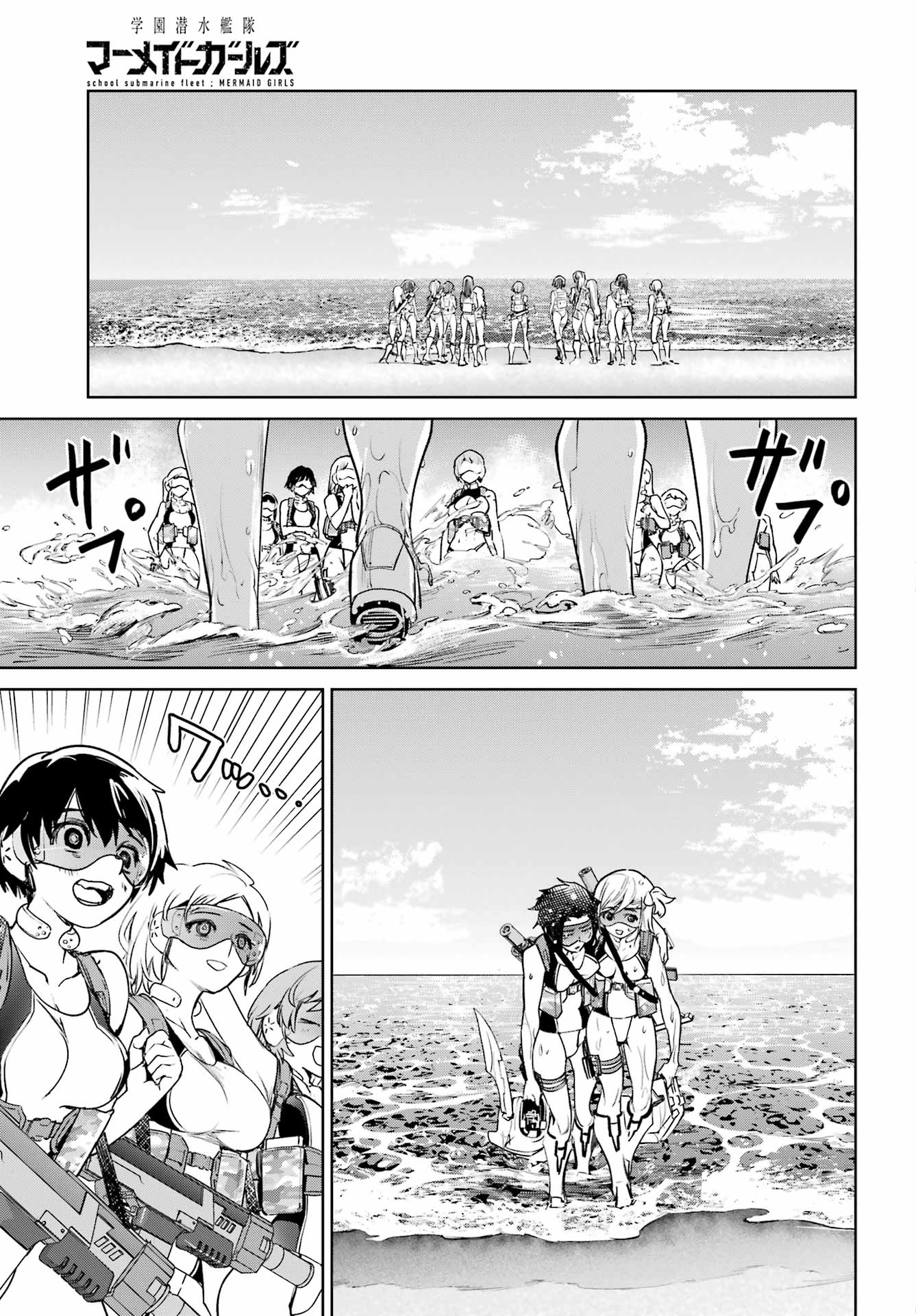 Gakuen Sensuikan-tai: Mermaid Girls - Chapter 2 - Page 45