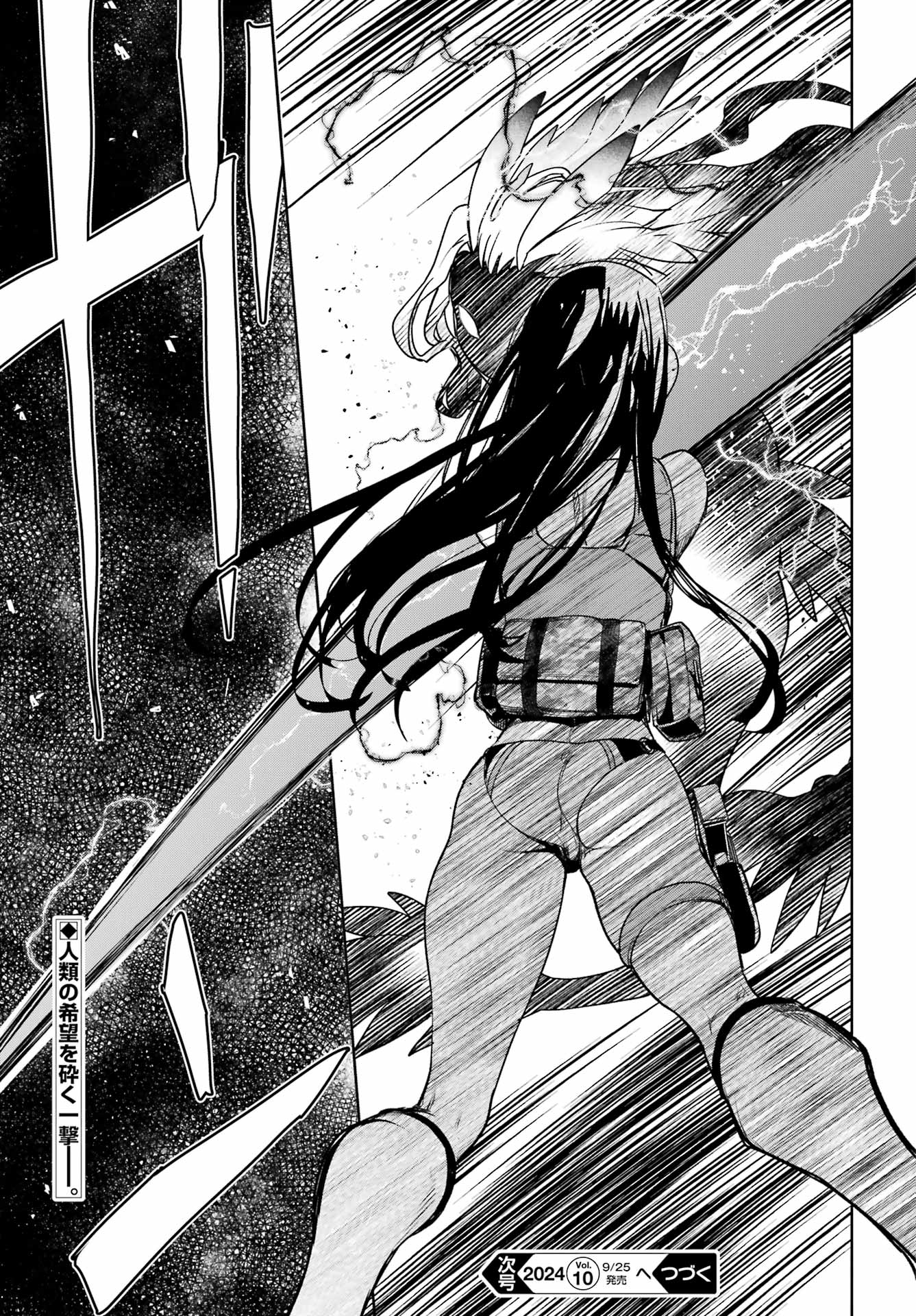 Gakuen Sensuikan-tai: Mermaid Girls - Chapter 4 - Page 25