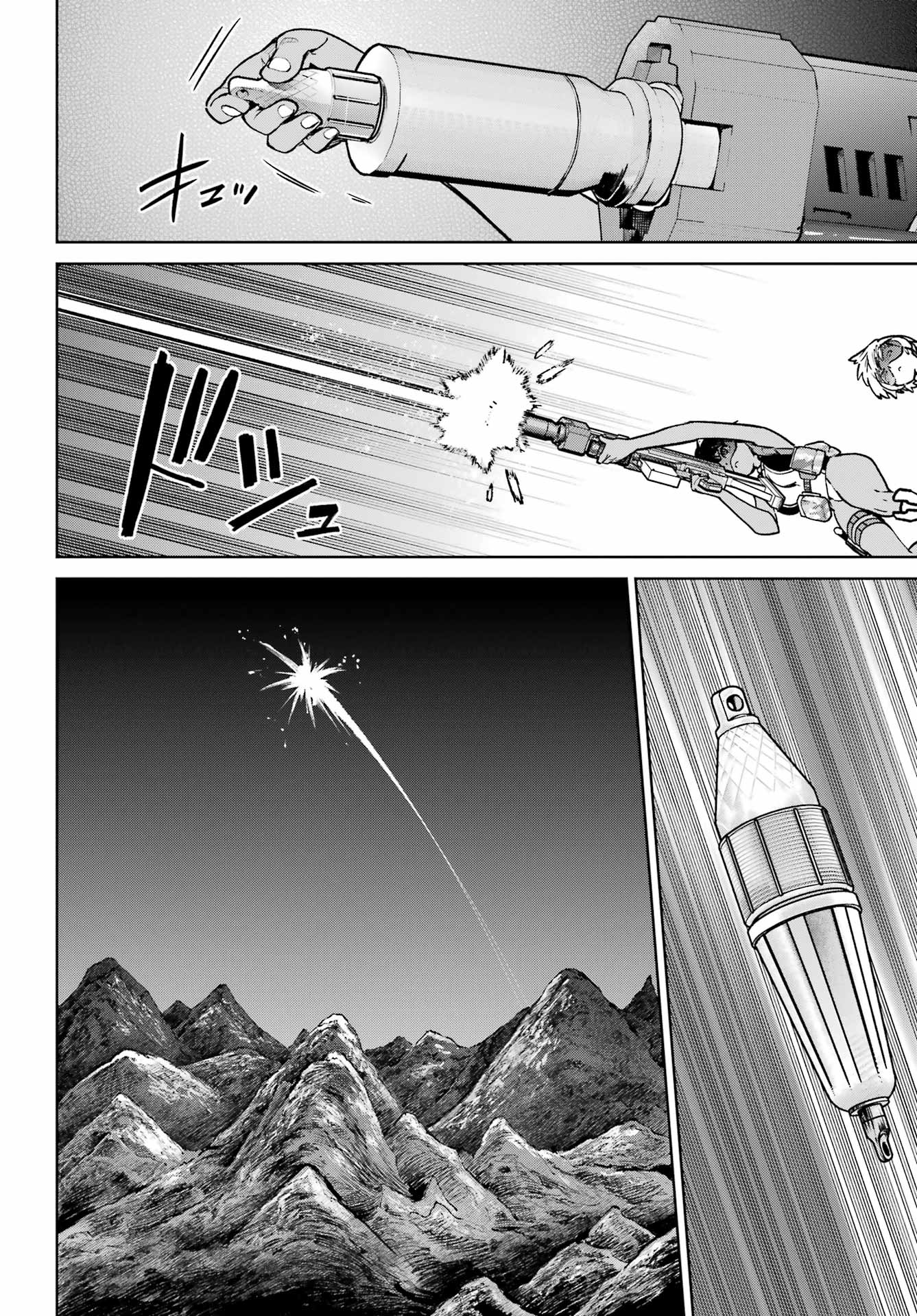 Gakuen Sensuikan-tai: Mermaid Girls - Chapter 7 - Page 4