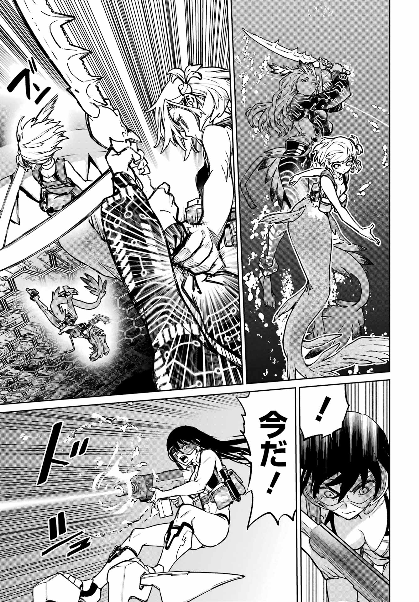 Gakuen Sensuikan-tai: Mermaid Girls - Chapter 8 - Page 27