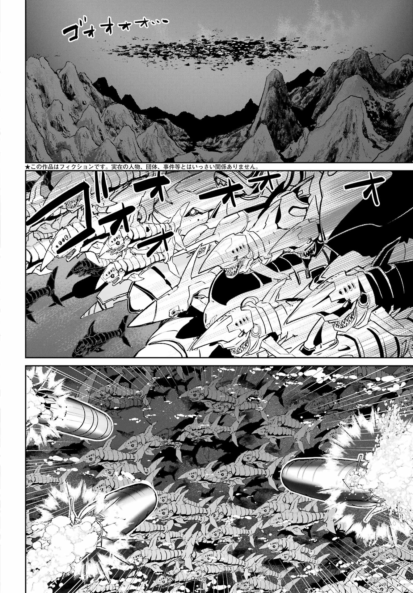 Gakuen Sensuikan-tai: Mermaid Girls - Chapter 9 - Page 2