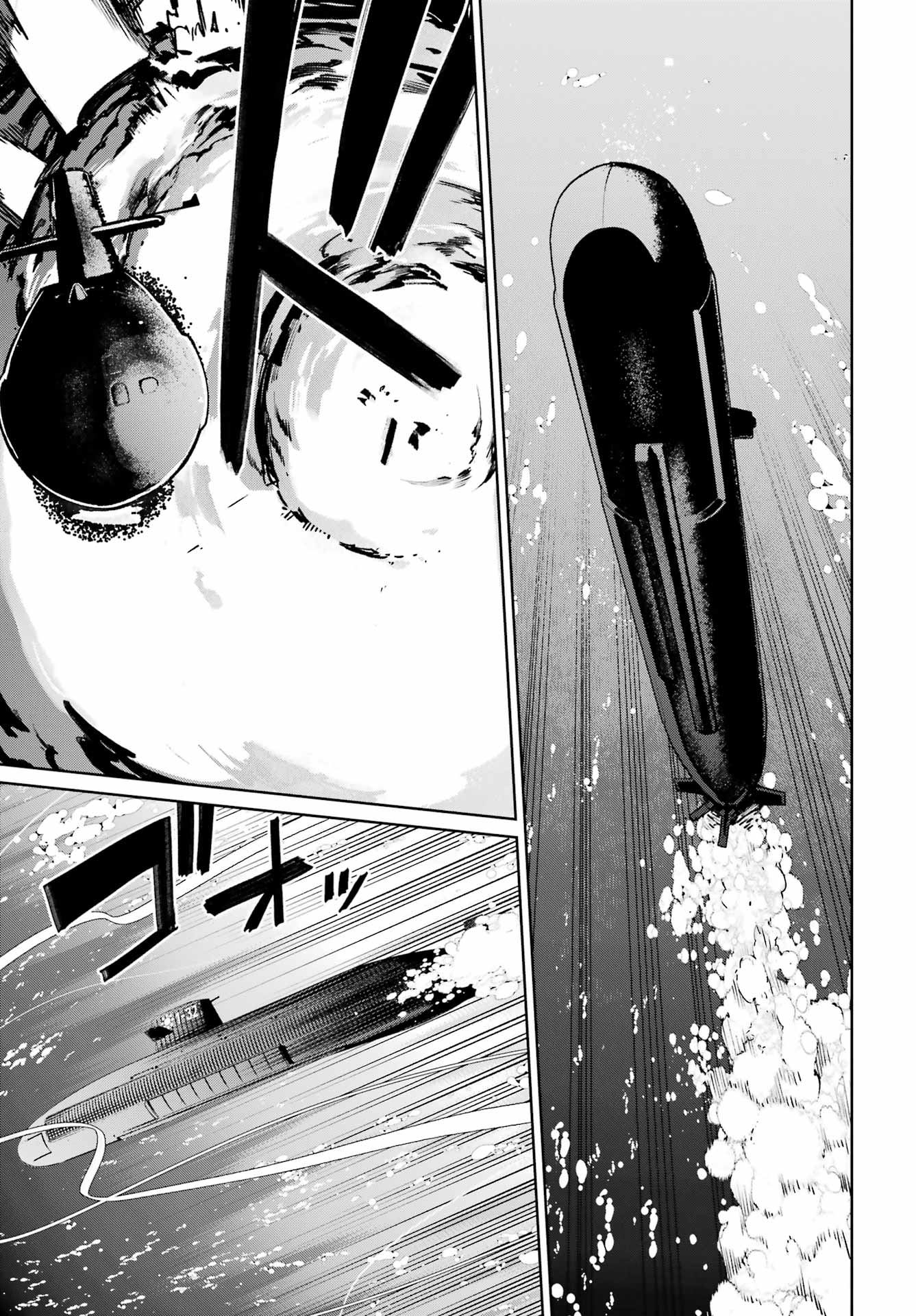 Gakuen Sensuikan-tai: Mermaid Girls - Chapter 9 - Page 5