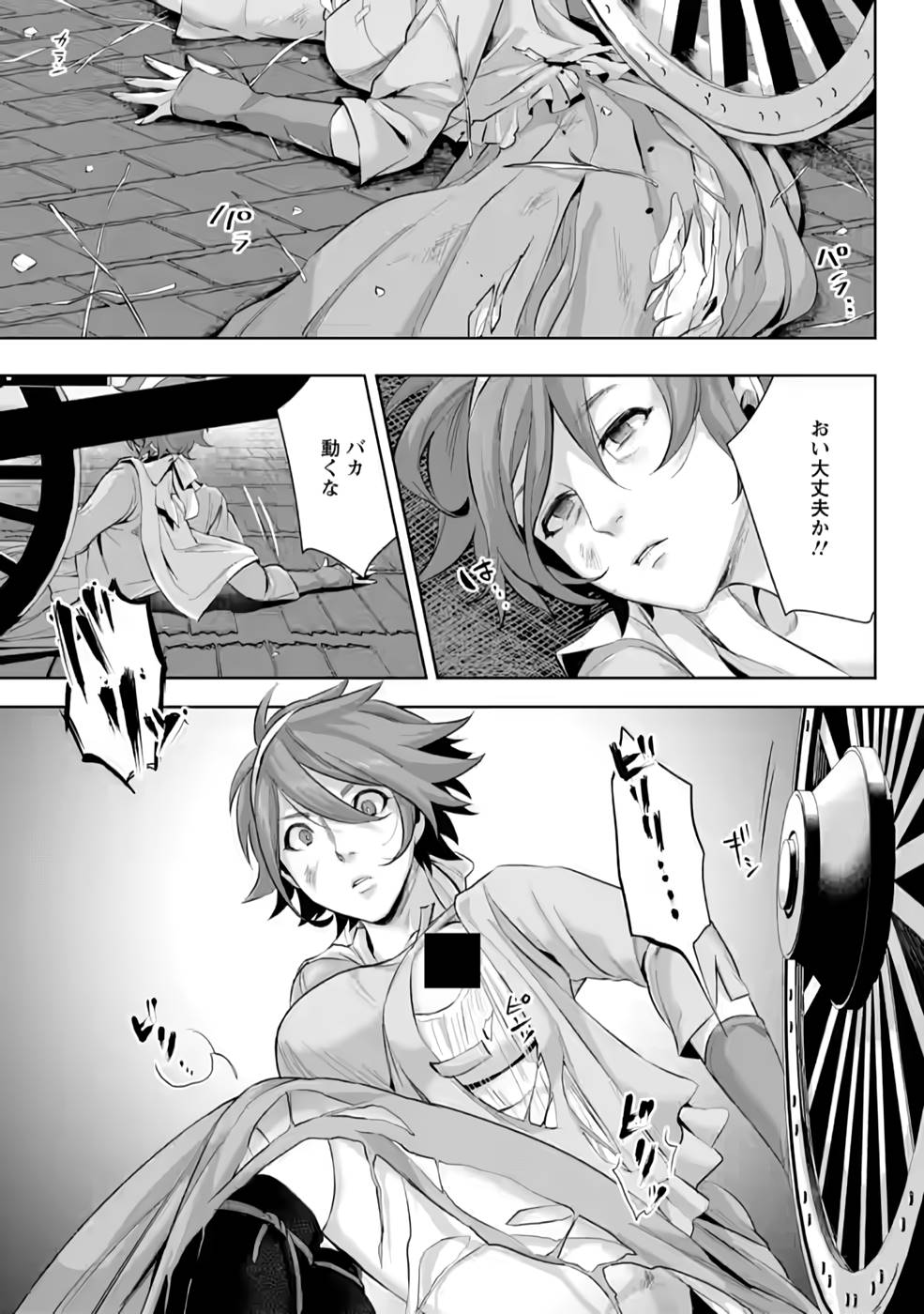 Gakuenmono no Otome Game no Sekai ni Tensei Shita kedo, Cheat-mochi no Haikei Danshi Seitodatta You desu - Chapter 4 - Page 21