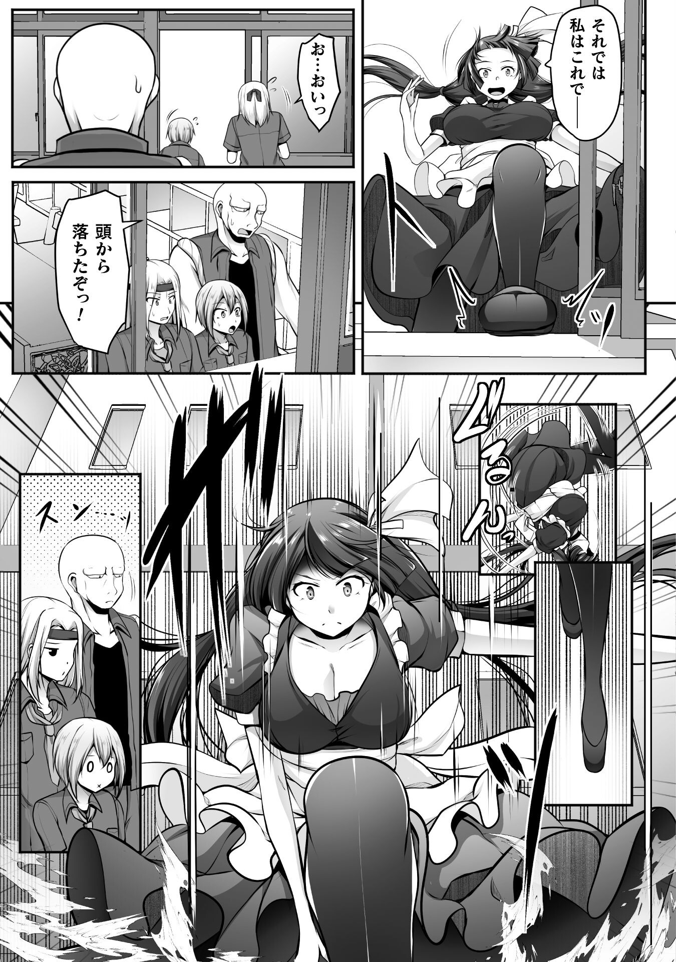 Gamer ga Isekai Konten Shite Harem Jinsei e Continue suru Sou desu - Chapter 15 - Page 3