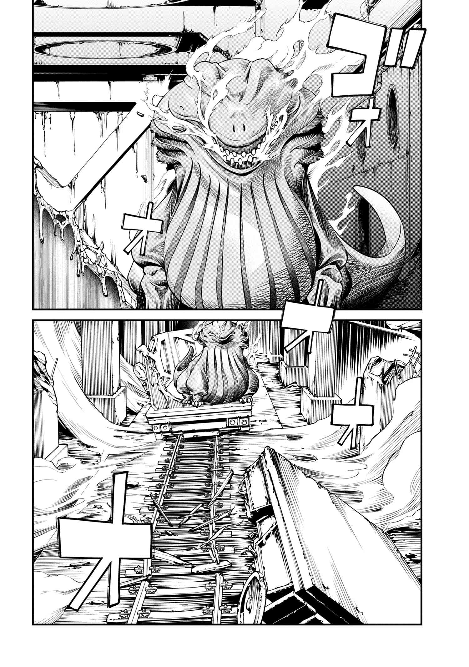 GAMERA Rebirth – Code Thyrsos - Chapter 6.3 - Page 4