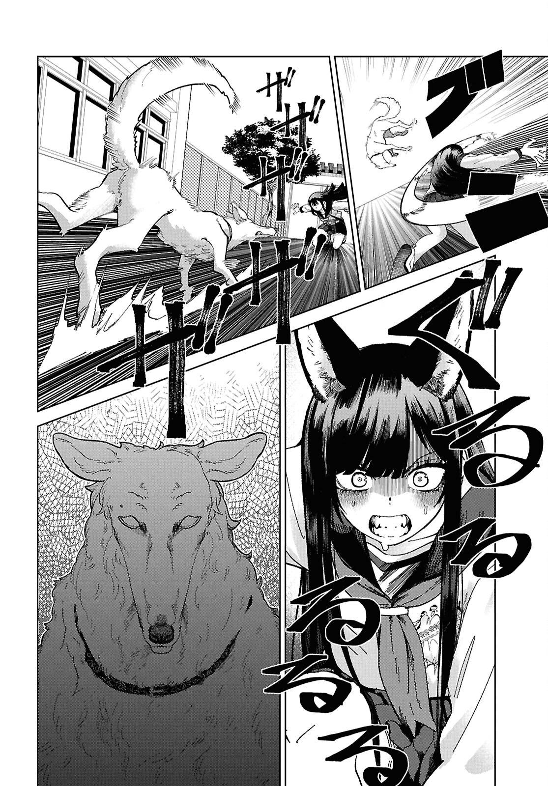 Garuru Girl - Chapter 4 - Page 32