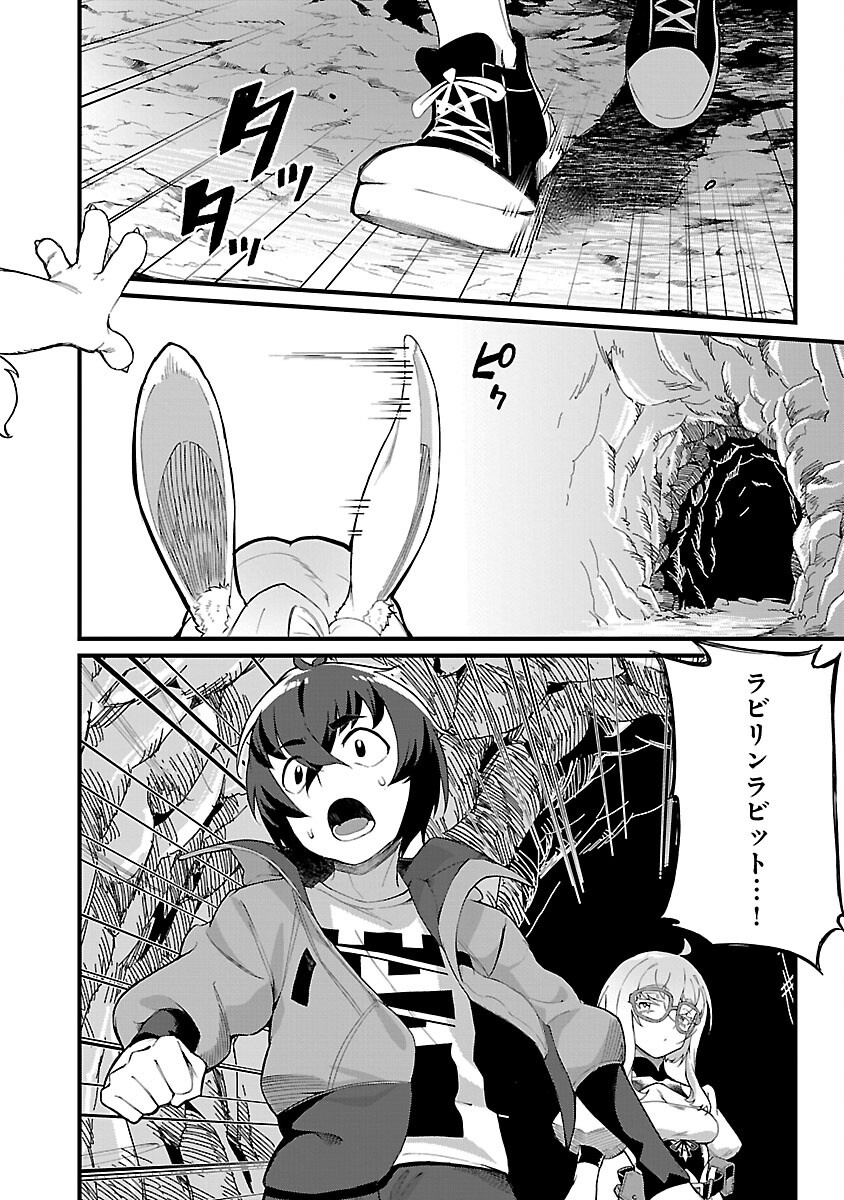 Gekizumi Dungeon Desu ga Skill Hanshoku de Gyakuten Shitai to Omoimasu - Chapter 2 - Page 36