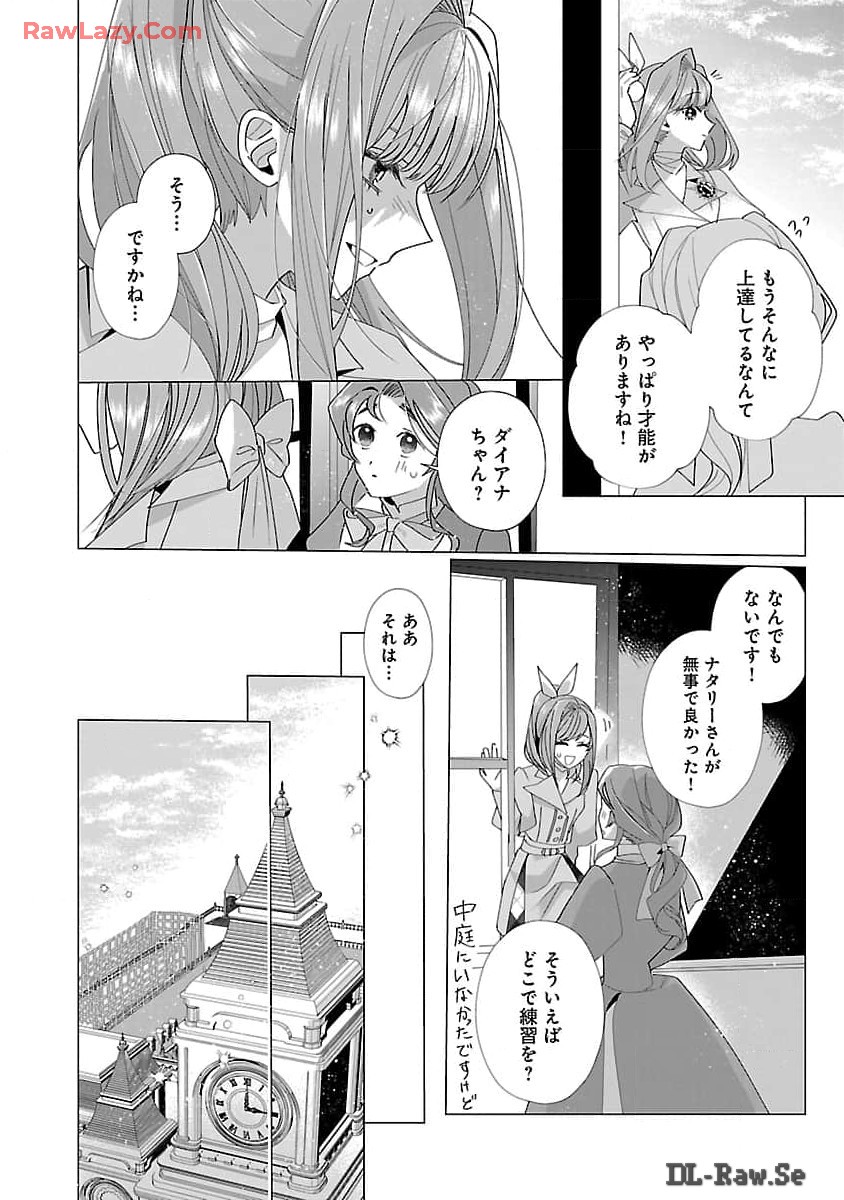 Genkai OL-san wa Akuyaku Reijou-sama ni Tsukaetai - Chapter 19 - Page 8