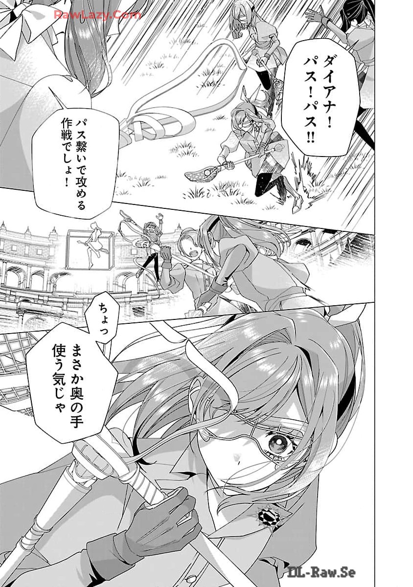 Genkai OL-san wa Akuyaku Reijou-sama ni Tsukaetai - Chapter 20 - Page 10