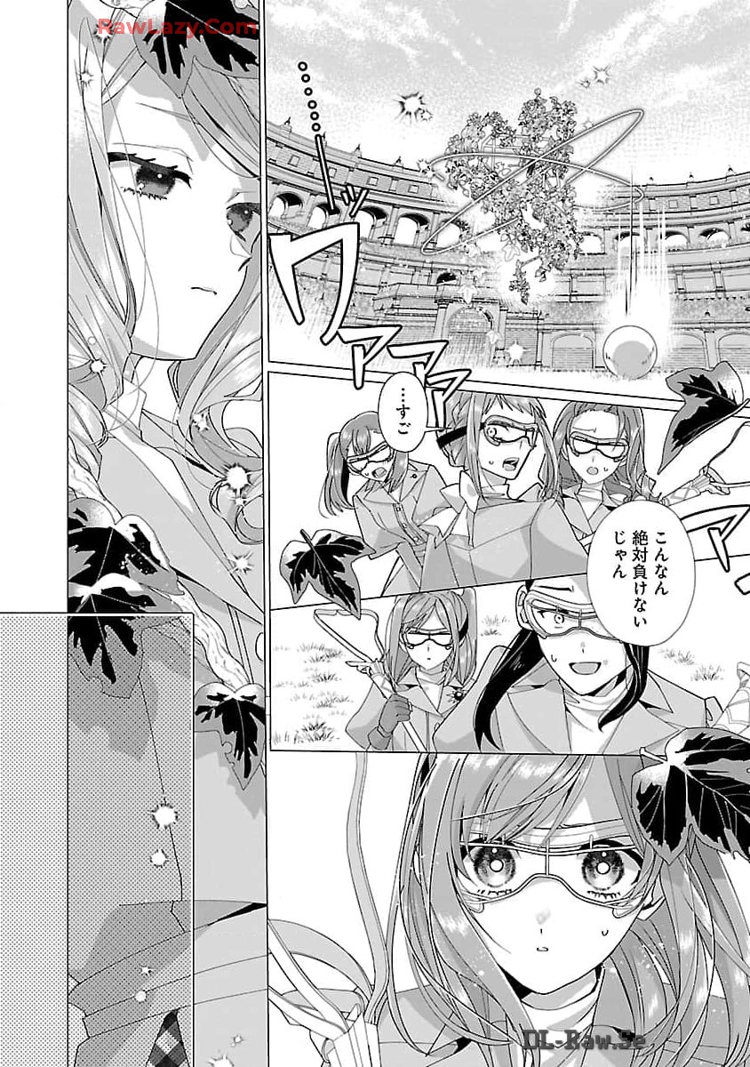 Genkai OL-san wa Akuyaku Reijou-sama ni Tsukaetai - Chapter 20 - Page 19