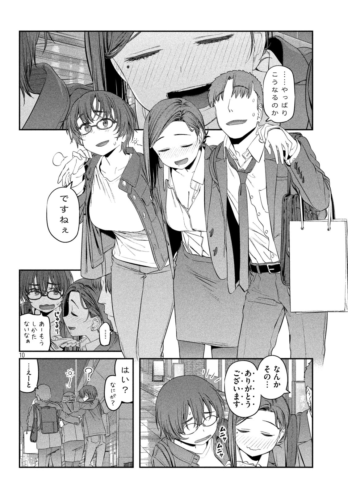 Read Getsuyoubi No Tawawa Chapter 37 on Mangakakalot