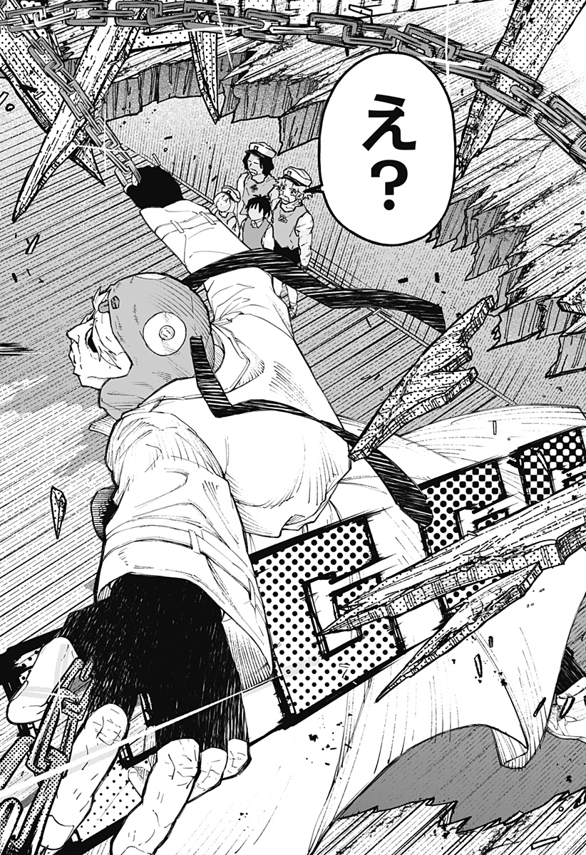 GGG (KABUTO Junichi) - Chapter 8 - Page 2