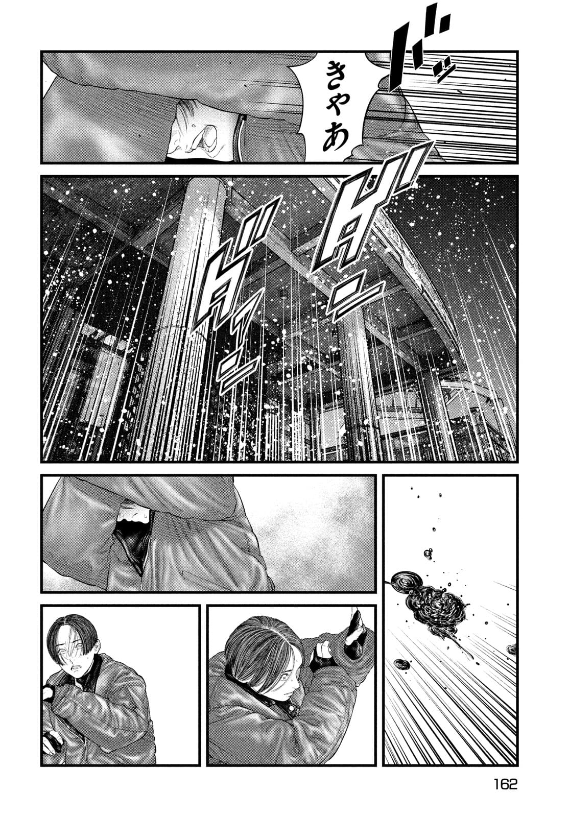 Ghost in the Shell – The Human Algorithm - Chapter 24 - Page 33