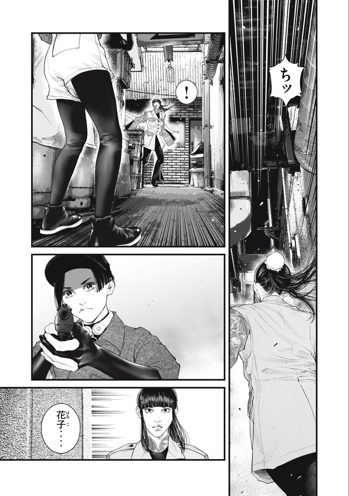 Ghost in the Shell – The Human Algorithm - Chapter 62 - Page 1