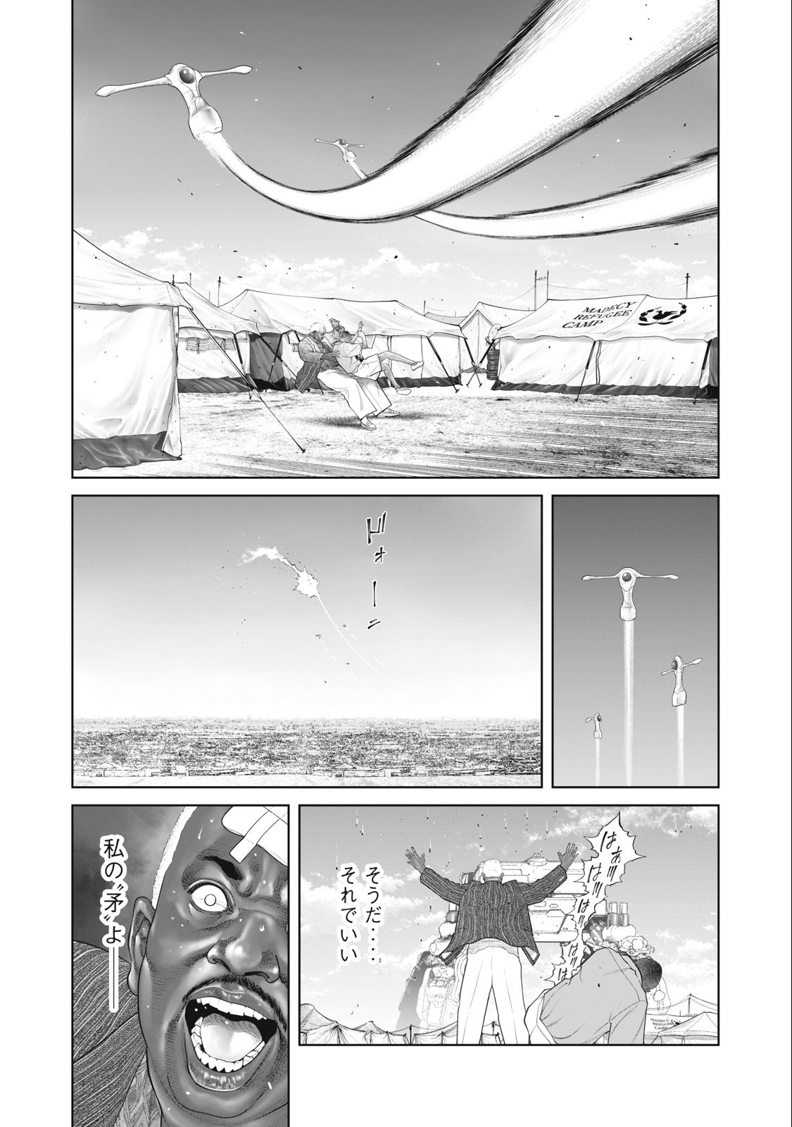 Ghost in the Shell – The Human Algorithm - Chapter 72 - Page 17