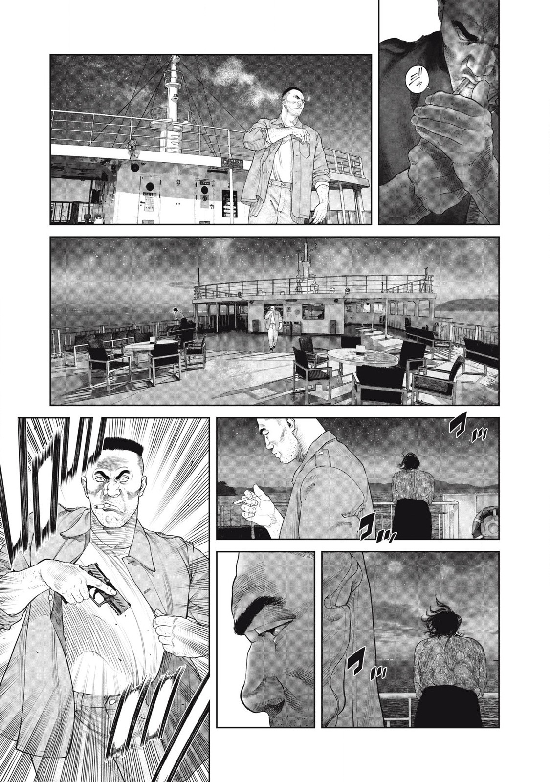 Ghost in the Shell – The Human Algorithm - Chapter 79 - Page 9