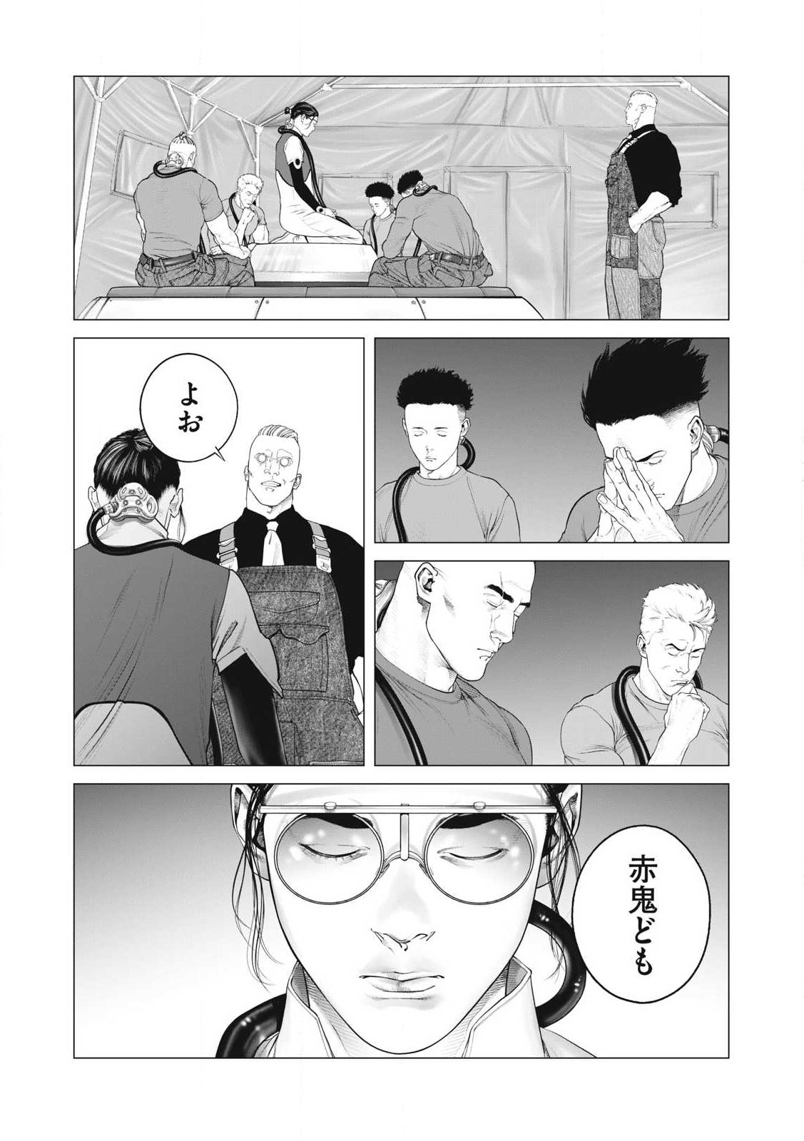 Ghost in the Shell – The Human Algorithm - Chapter 92 - Page 7