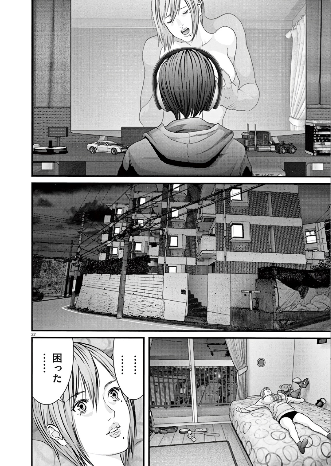 Gigant